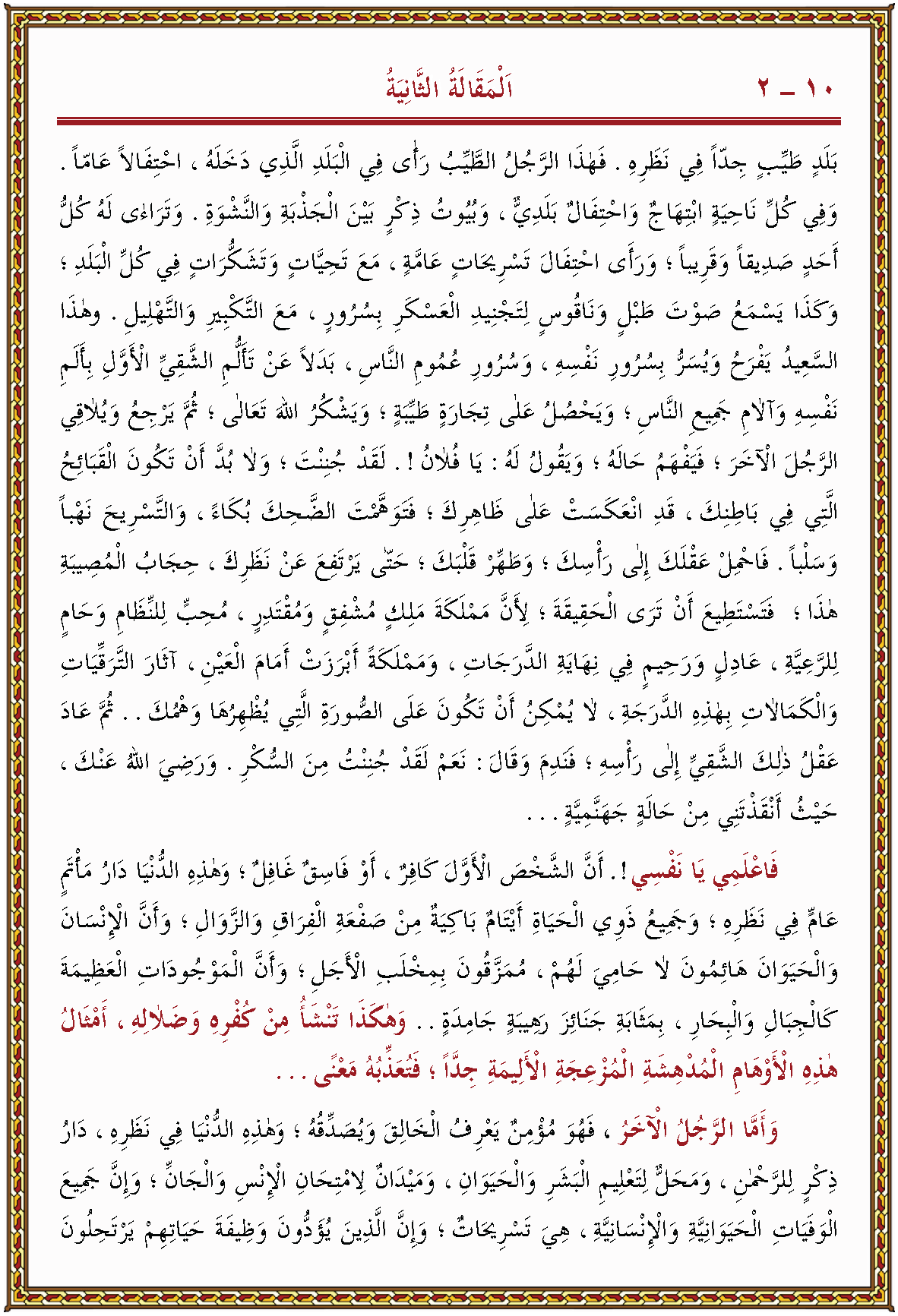 الصورة غير موجودة حاليا