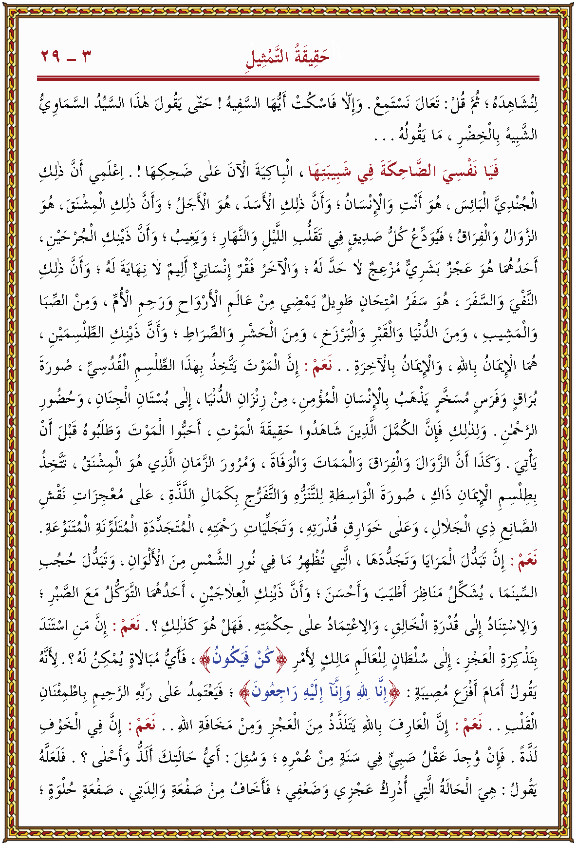 الصورة غير موجودة حاليا