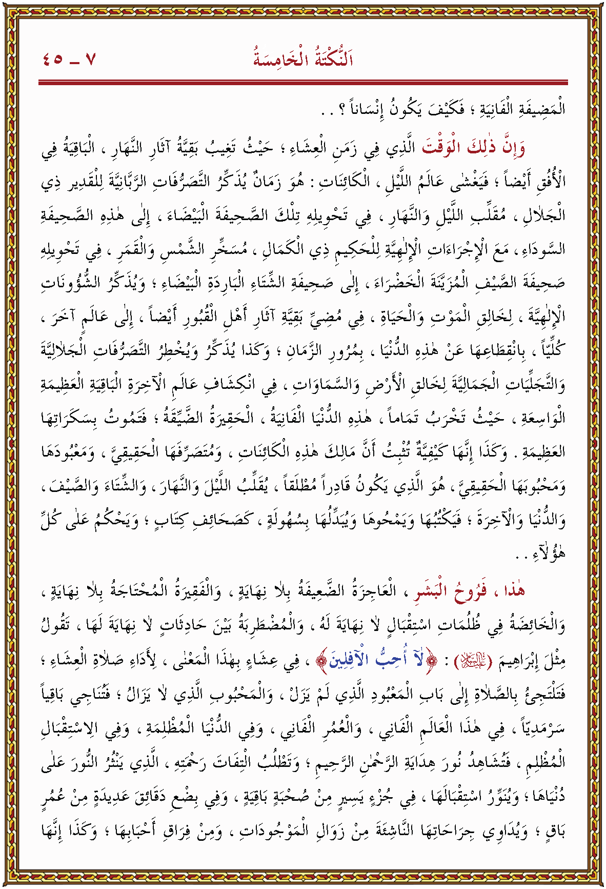 الصورة غير موجودة حاليا