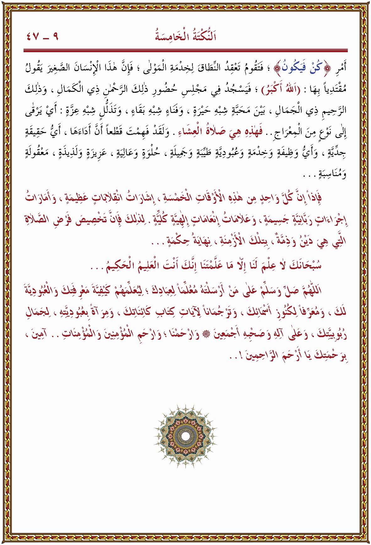 الصورة غير موجودة حاليا