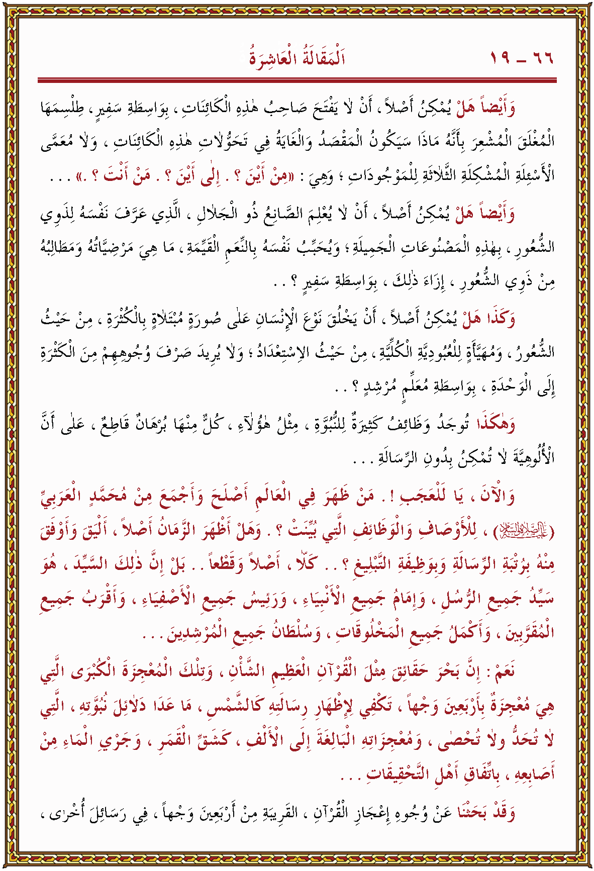 الصورة غير موجودة حاليا