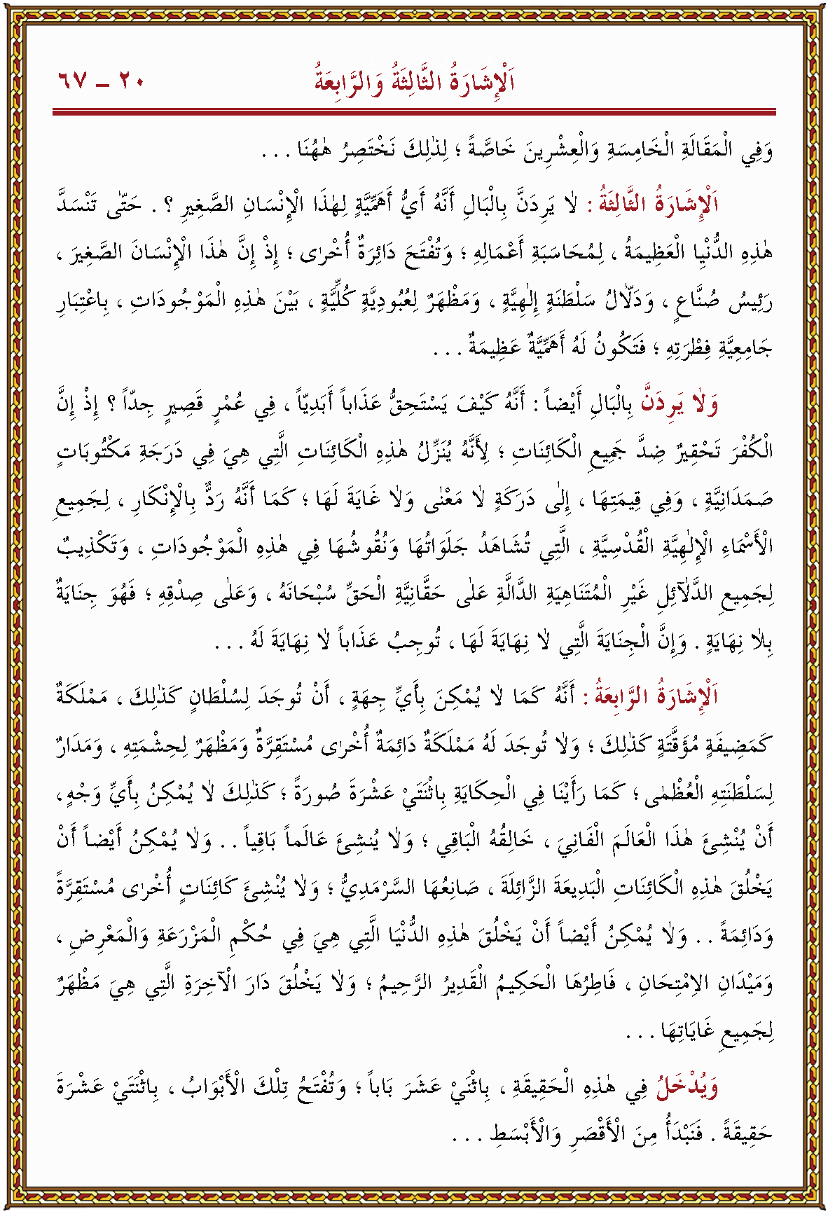 الصورة غير موجودة حاليا