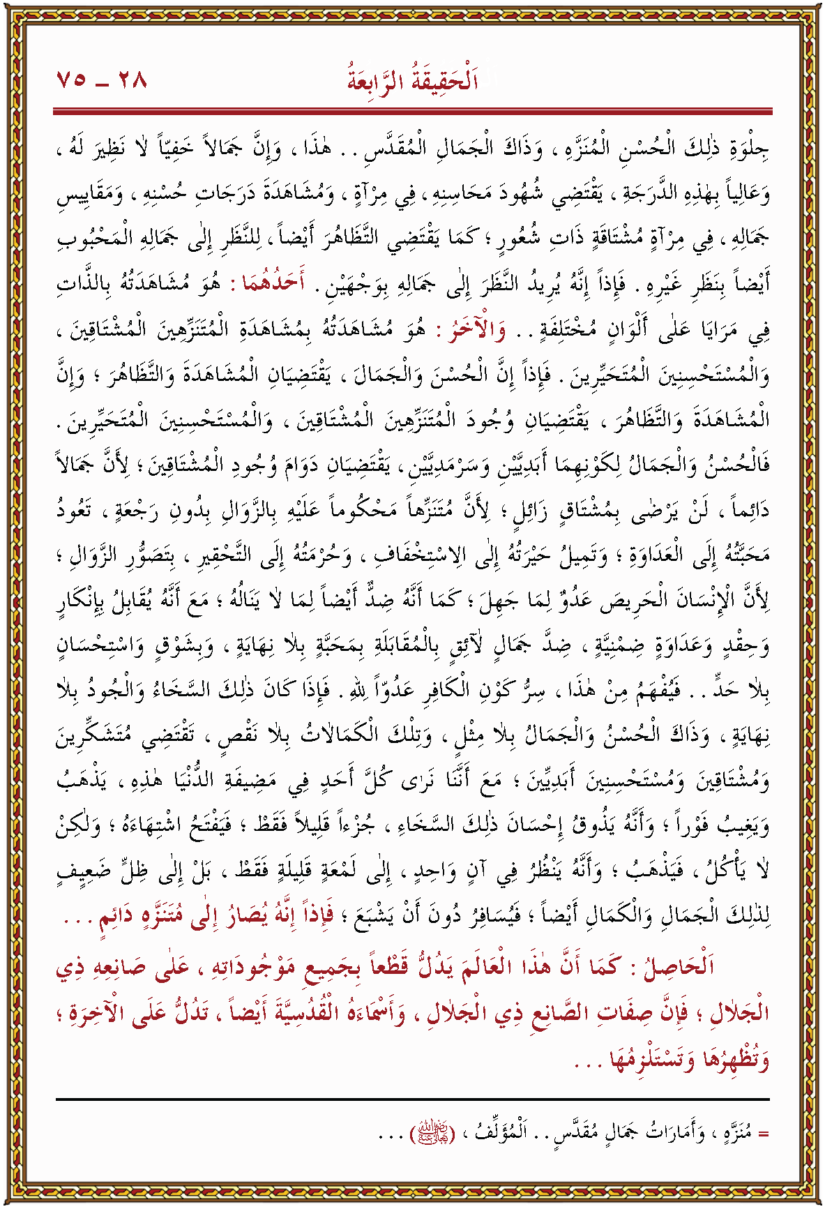 الصورة غير موجودة حاليا