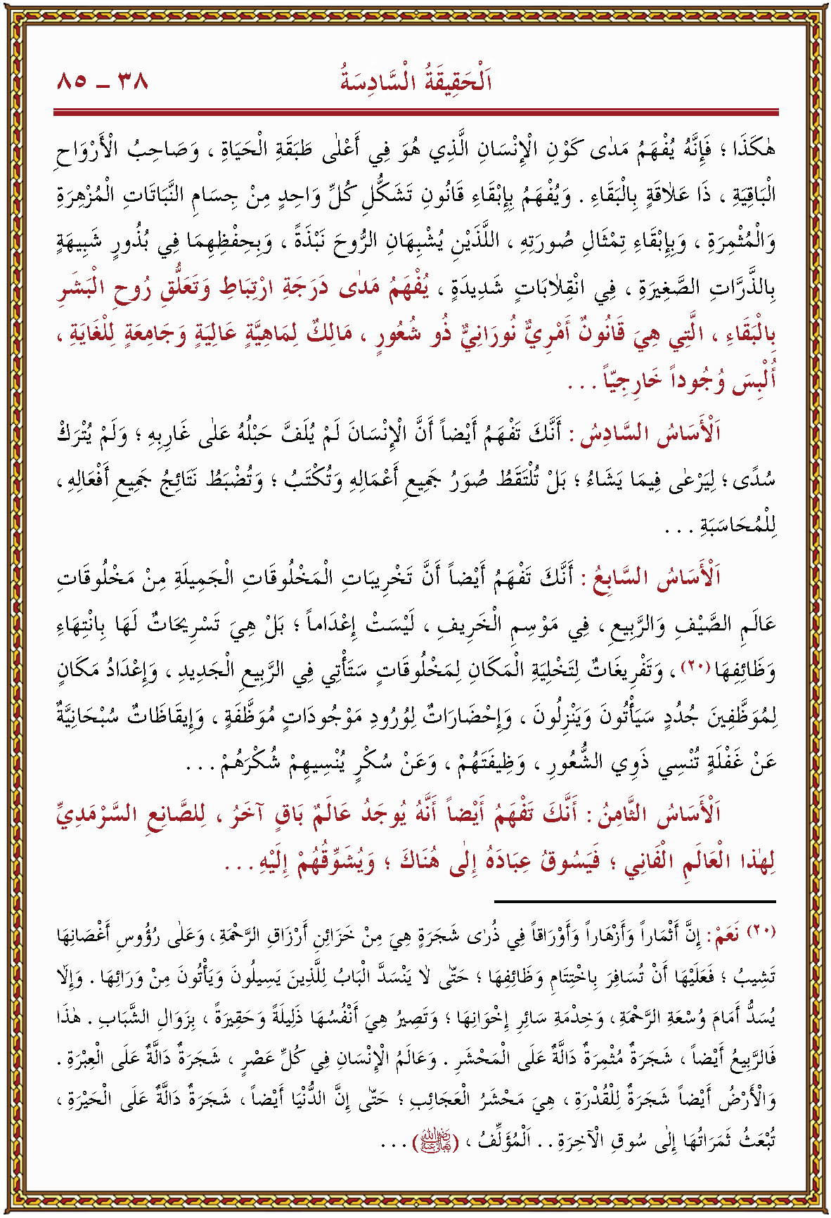 الصورة غير موجودة حاليا