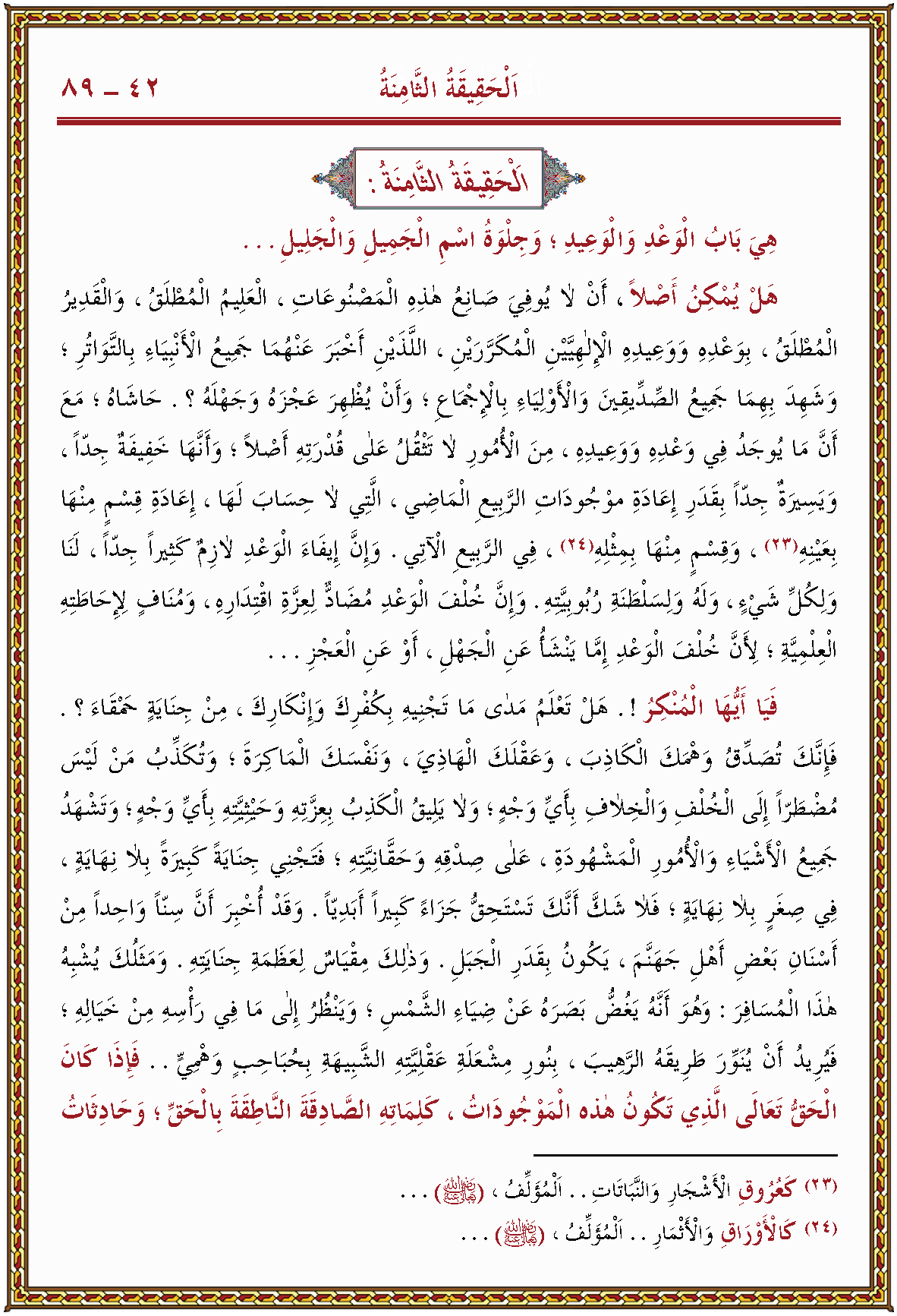 الصورة غير موجودة حاليا