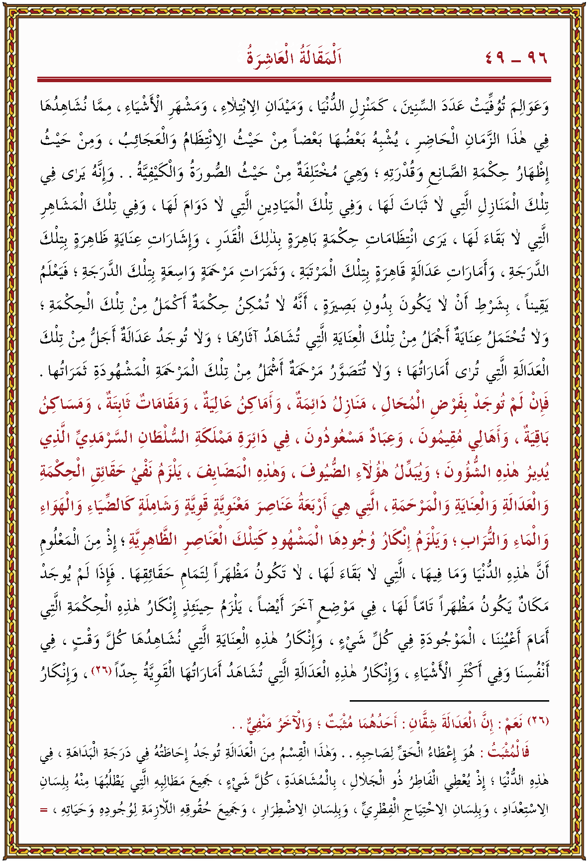 الصورة غير موجودة حاليا