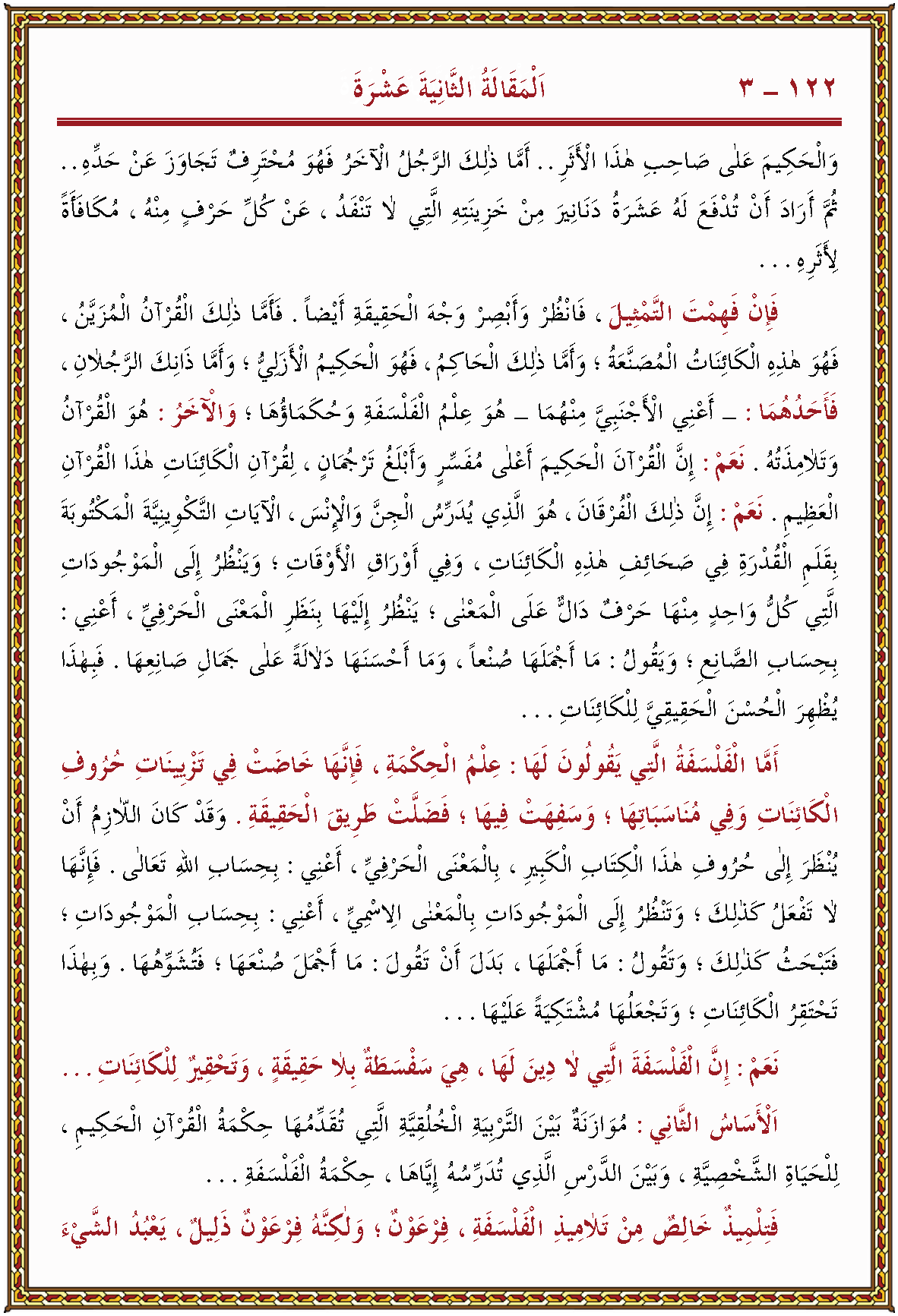 الصورة غير موجودة حاليا