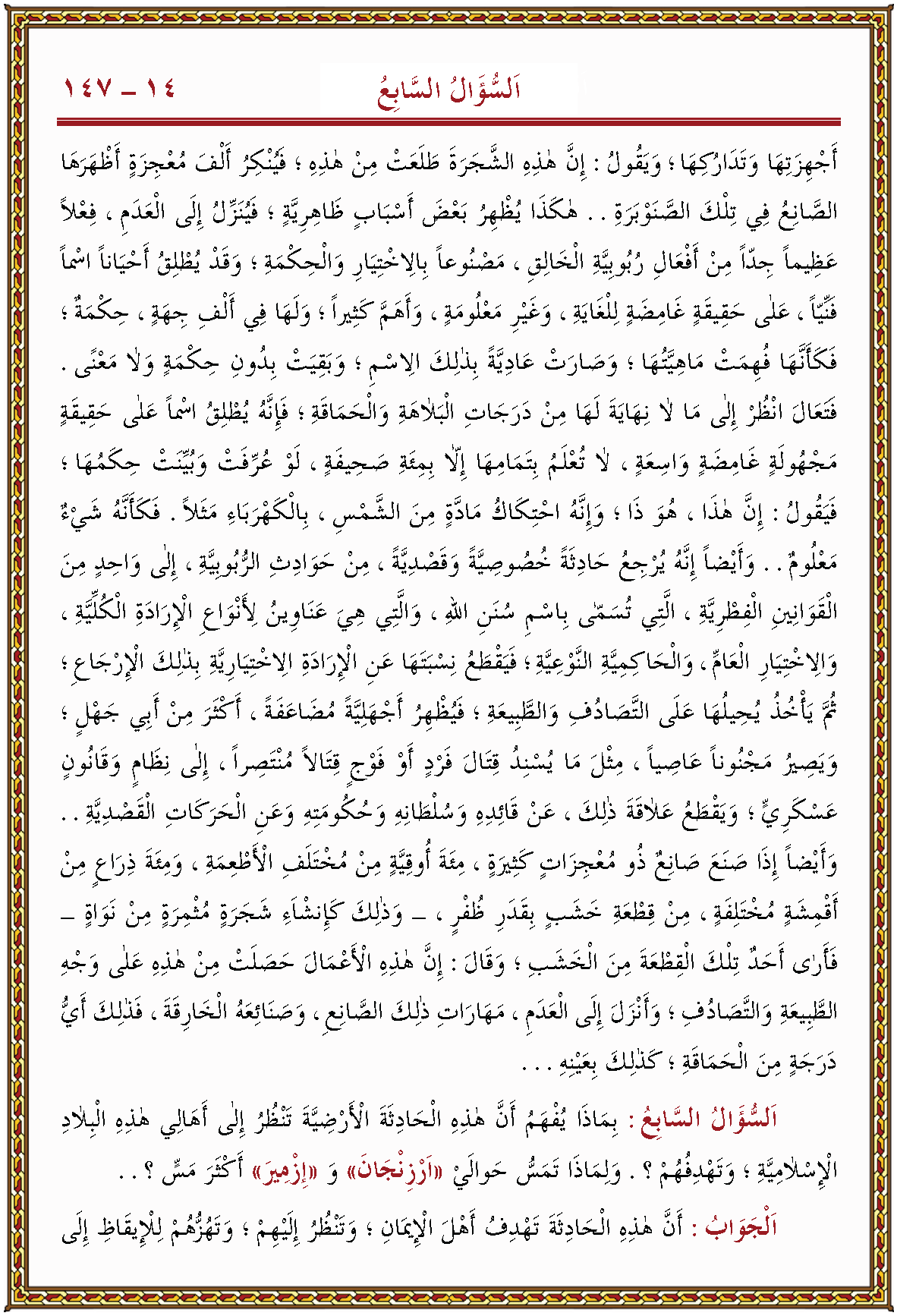 الصورة غير موجودة حاليا