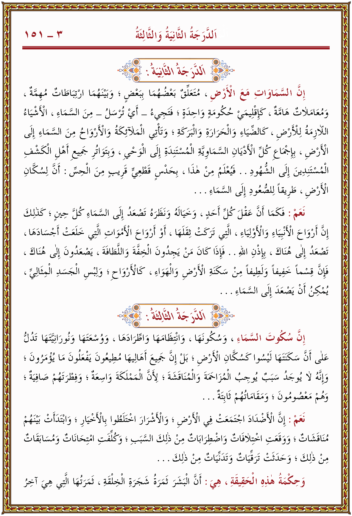 الصورة غير موجودة حاليا