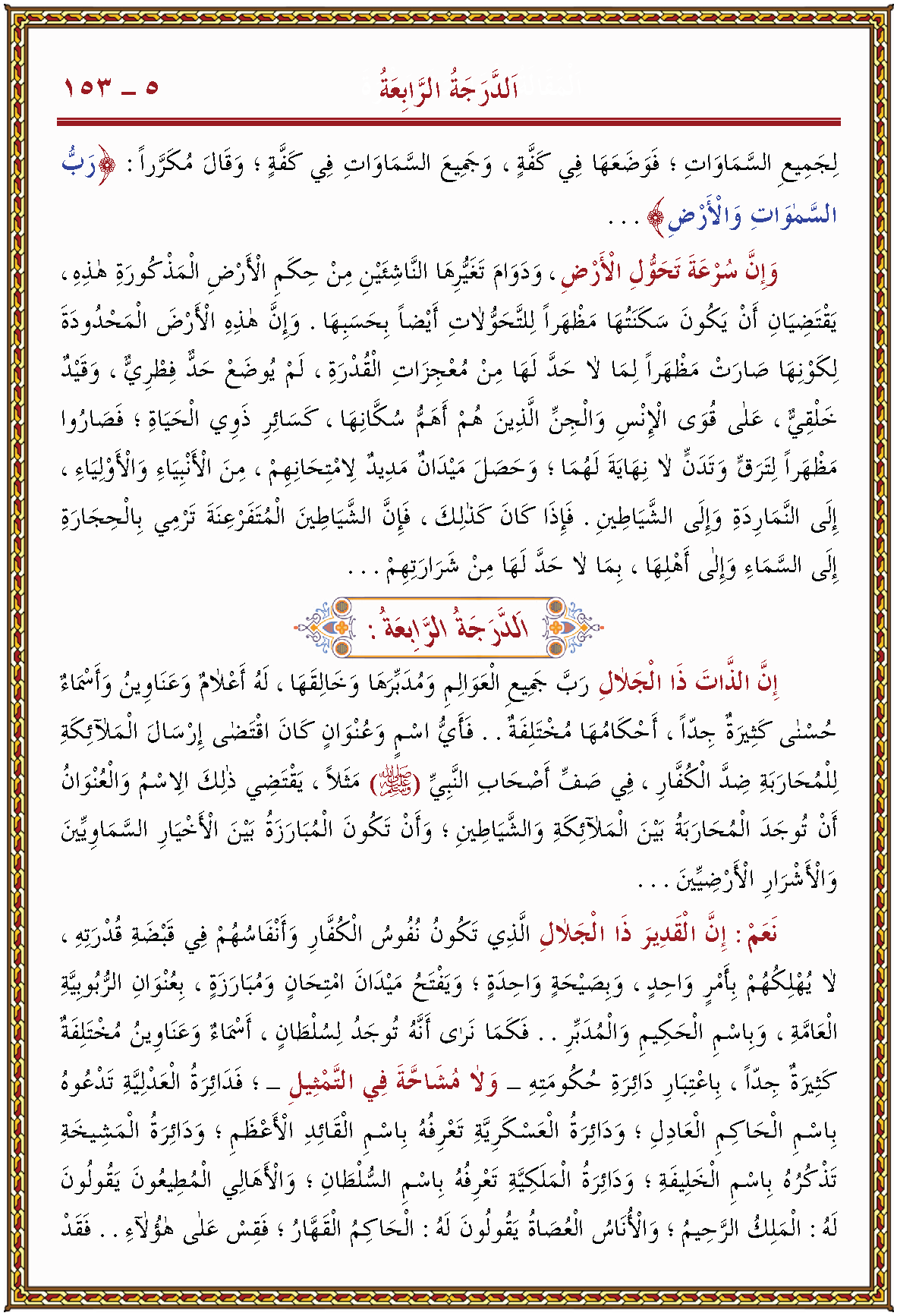 الصورة غير موجودة حاليا