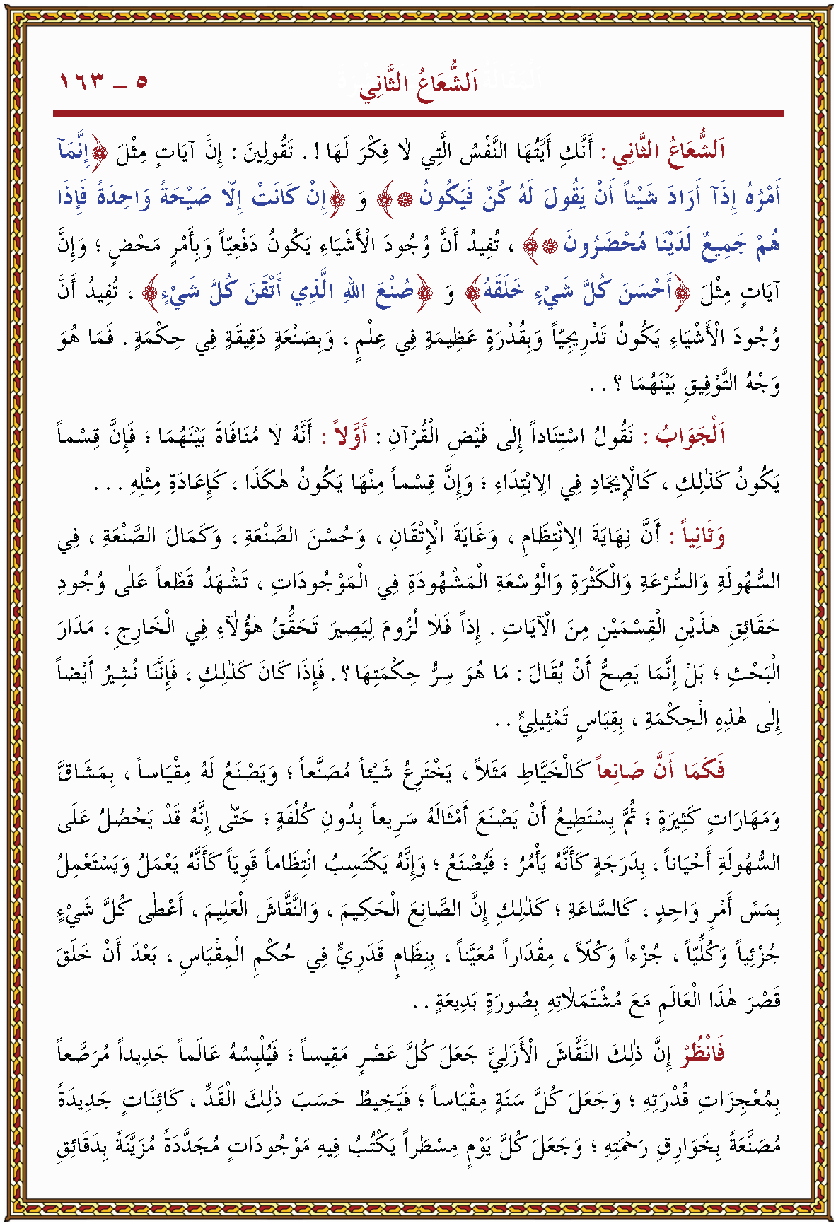 الصورة غير موجودة حاليا