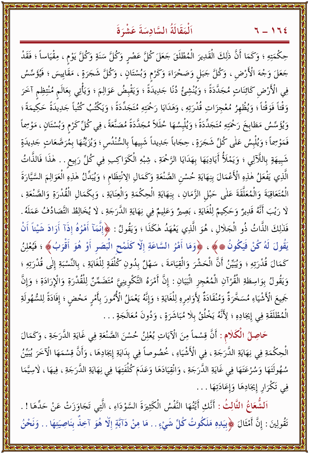 الصورة غير موجودة حاليا