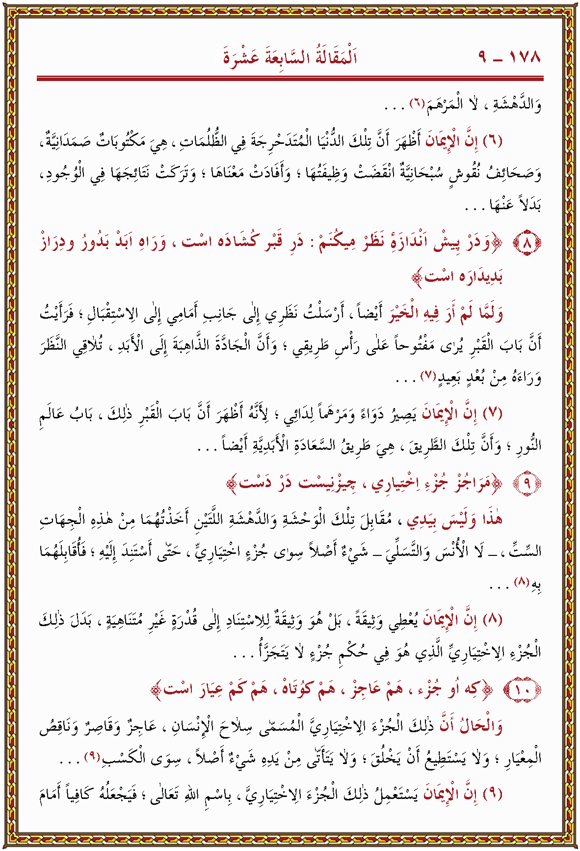 الصورة غير موجودة حاليا