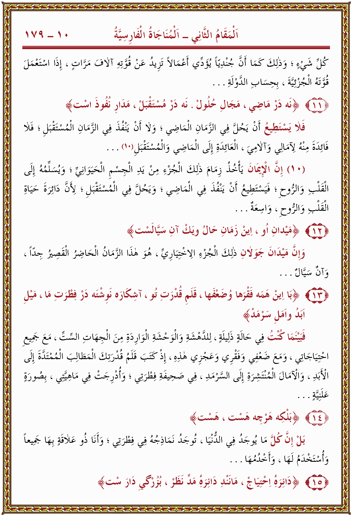 الصورة غير موجودة حاليا