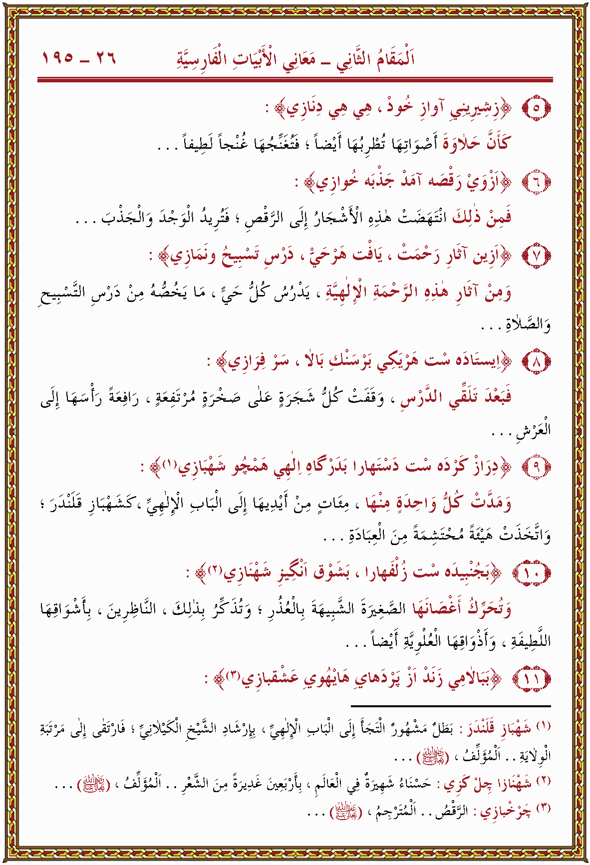 الصورة غير موجودة حاليا