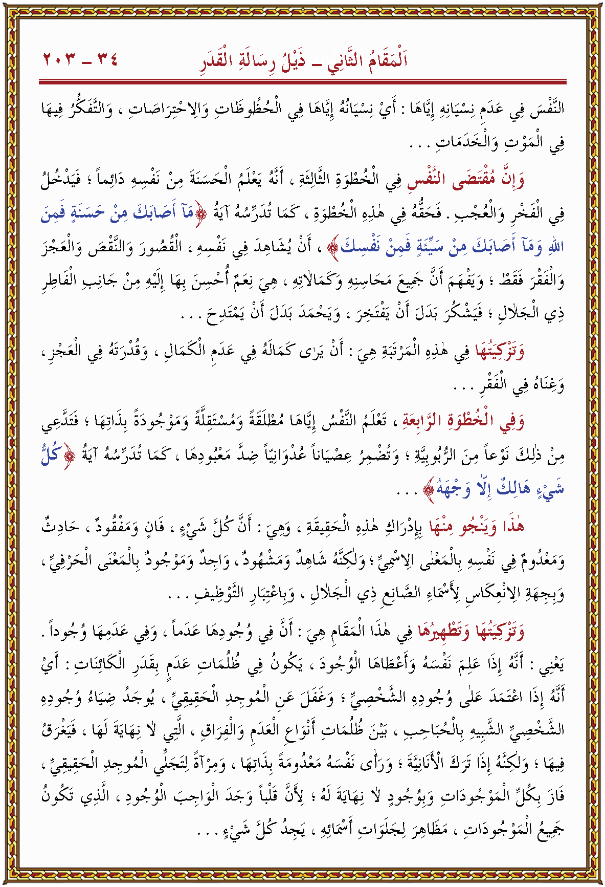 الصورة غير موجودة حاليا