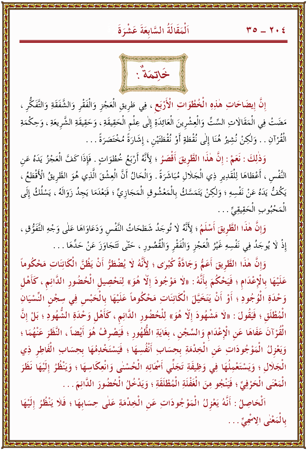 الصورة غير موجودة حاليا