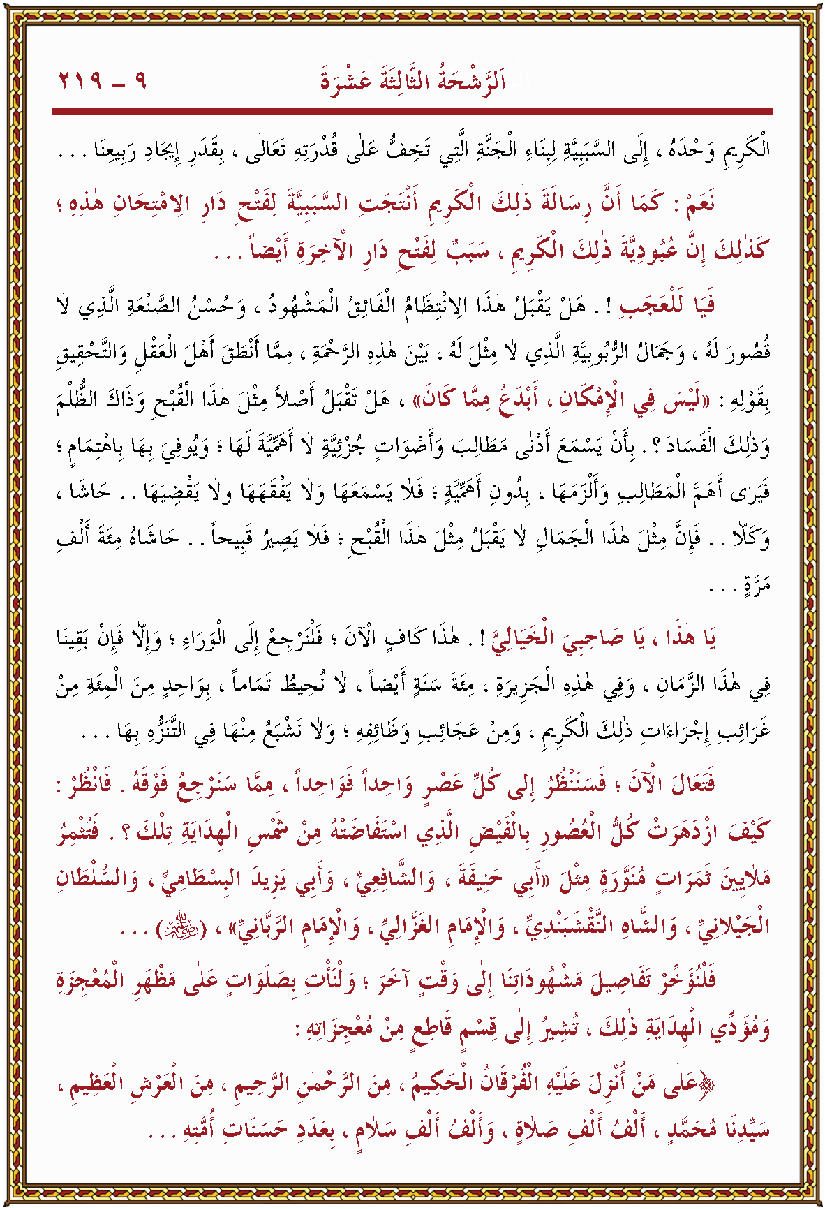 الصورة غير موجودة حاليا