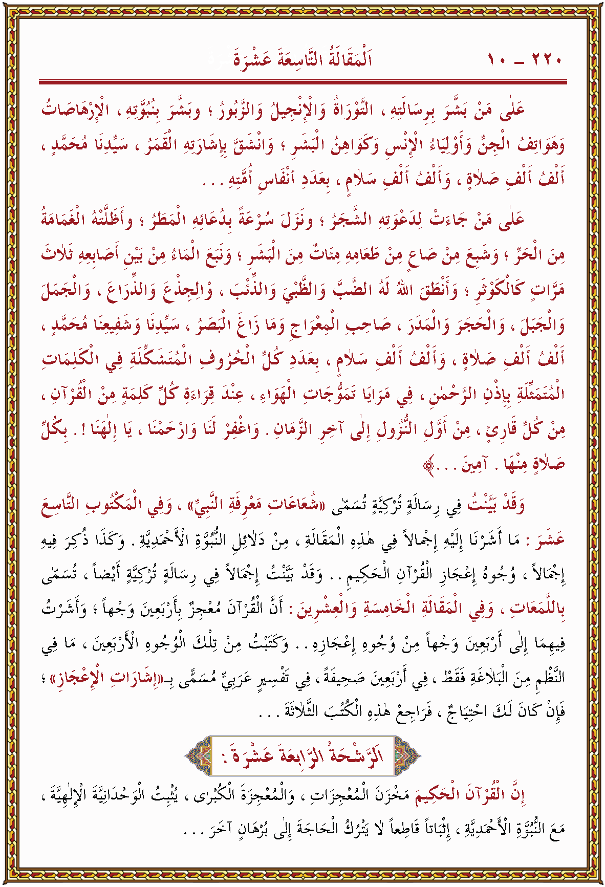 الصورة غير موجودة حاليا