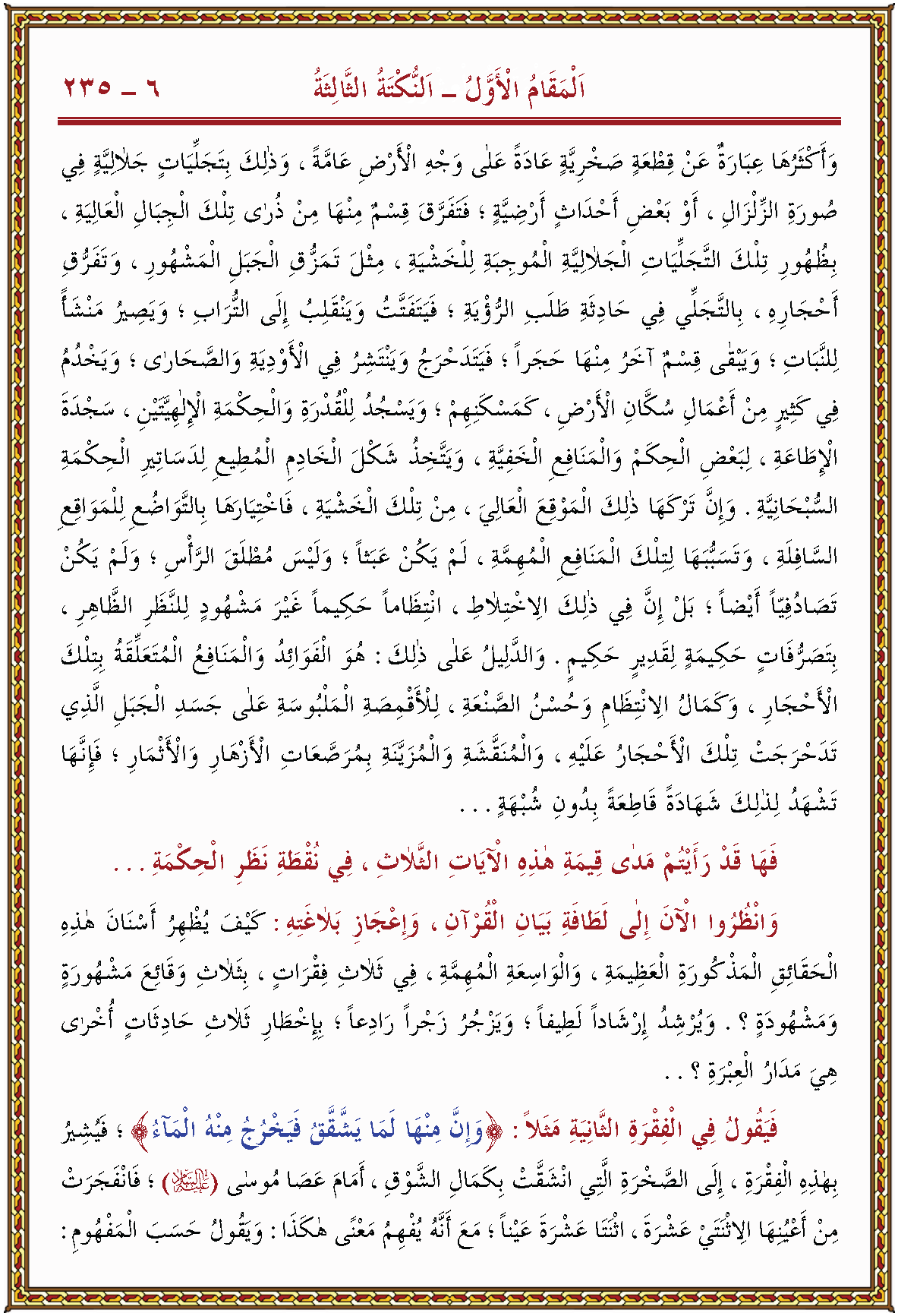 الصورة غير موجودة حاليا