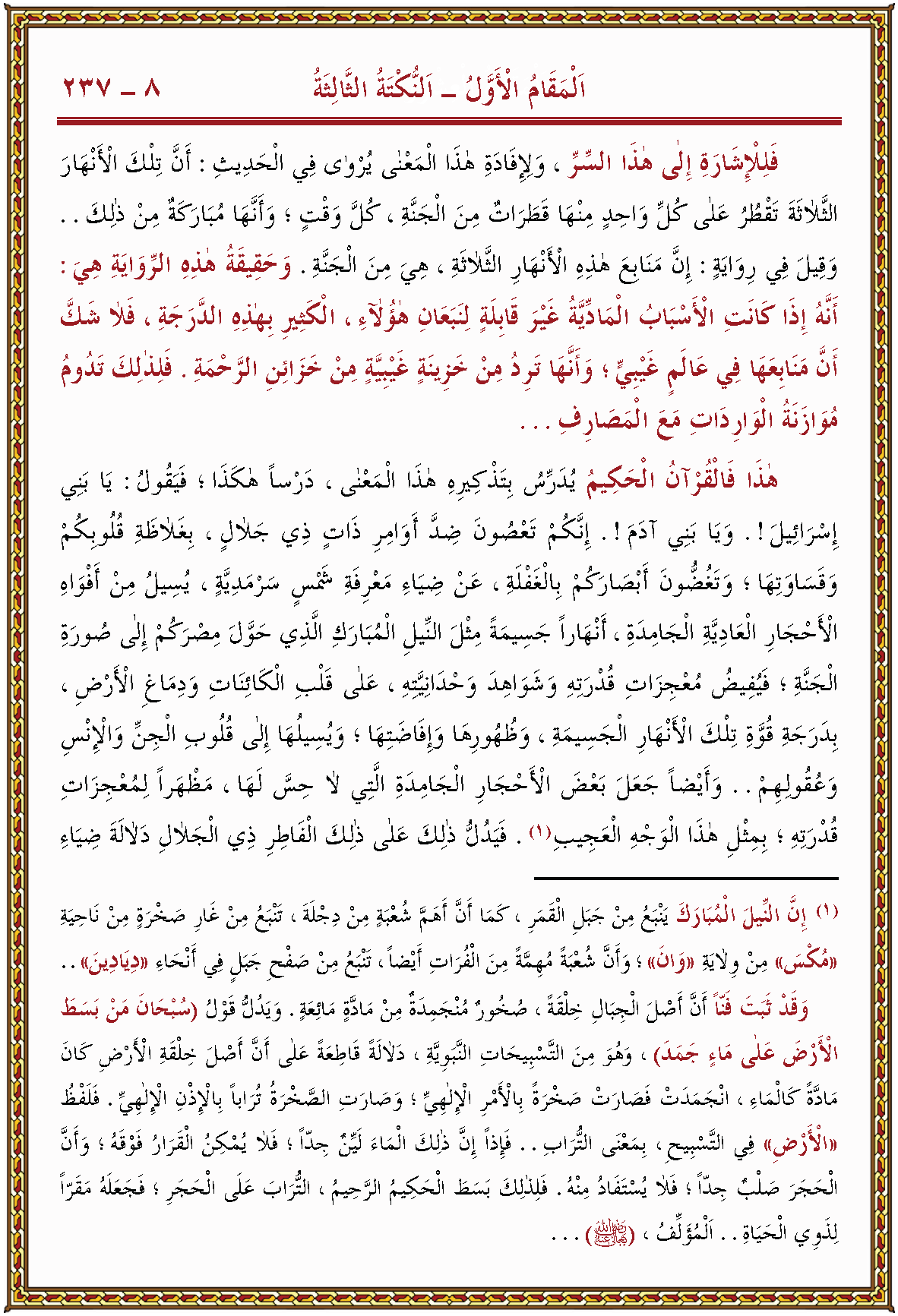 الصورة غير موجودة حاليا