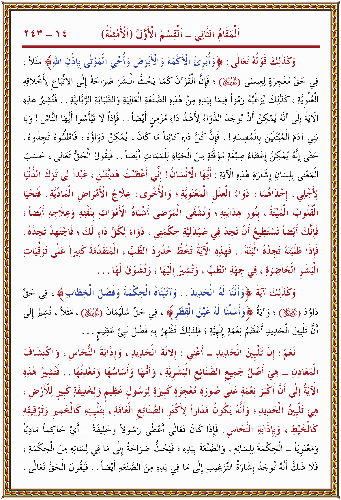 الصورة غير موجودة حاليا