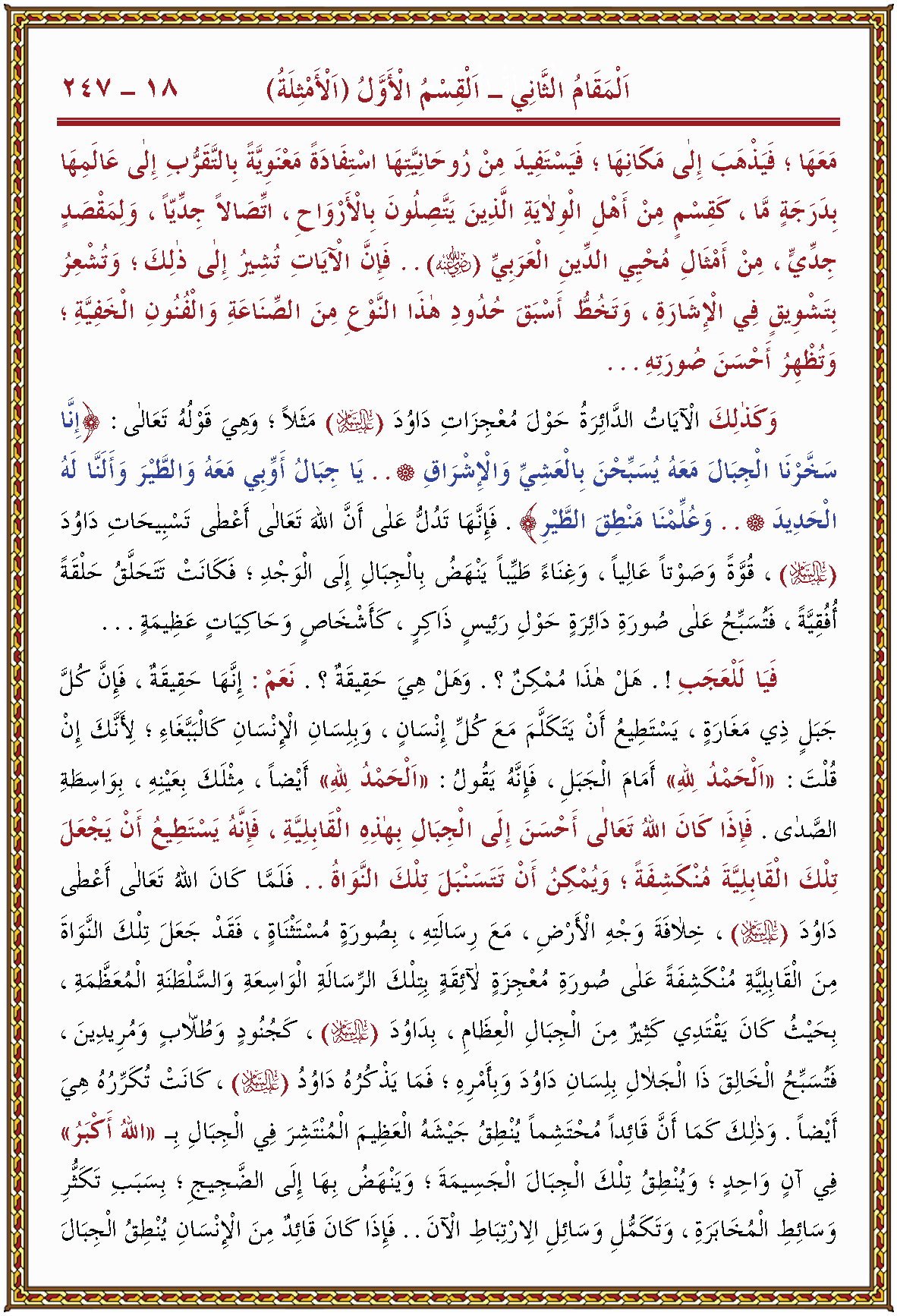 الصورة غير موجودة حاليا