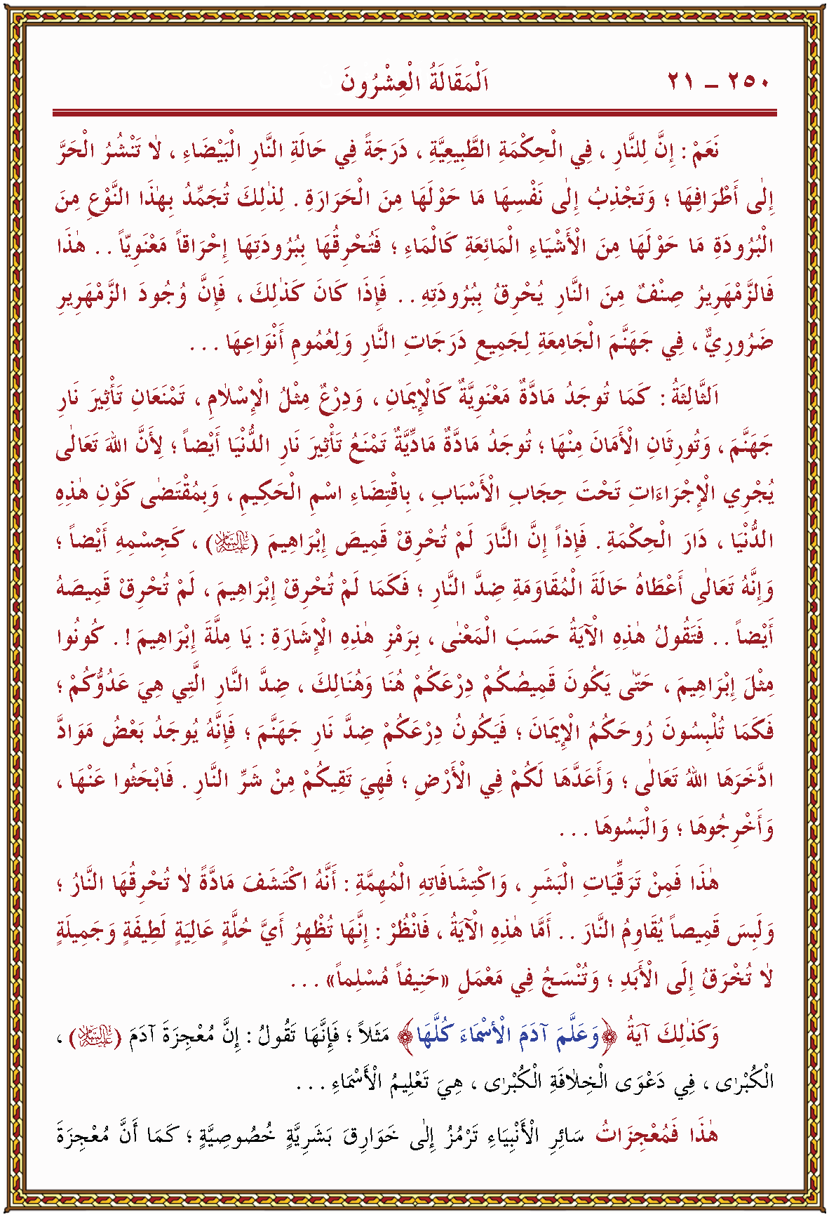 الصورة غير موجودة حاليا