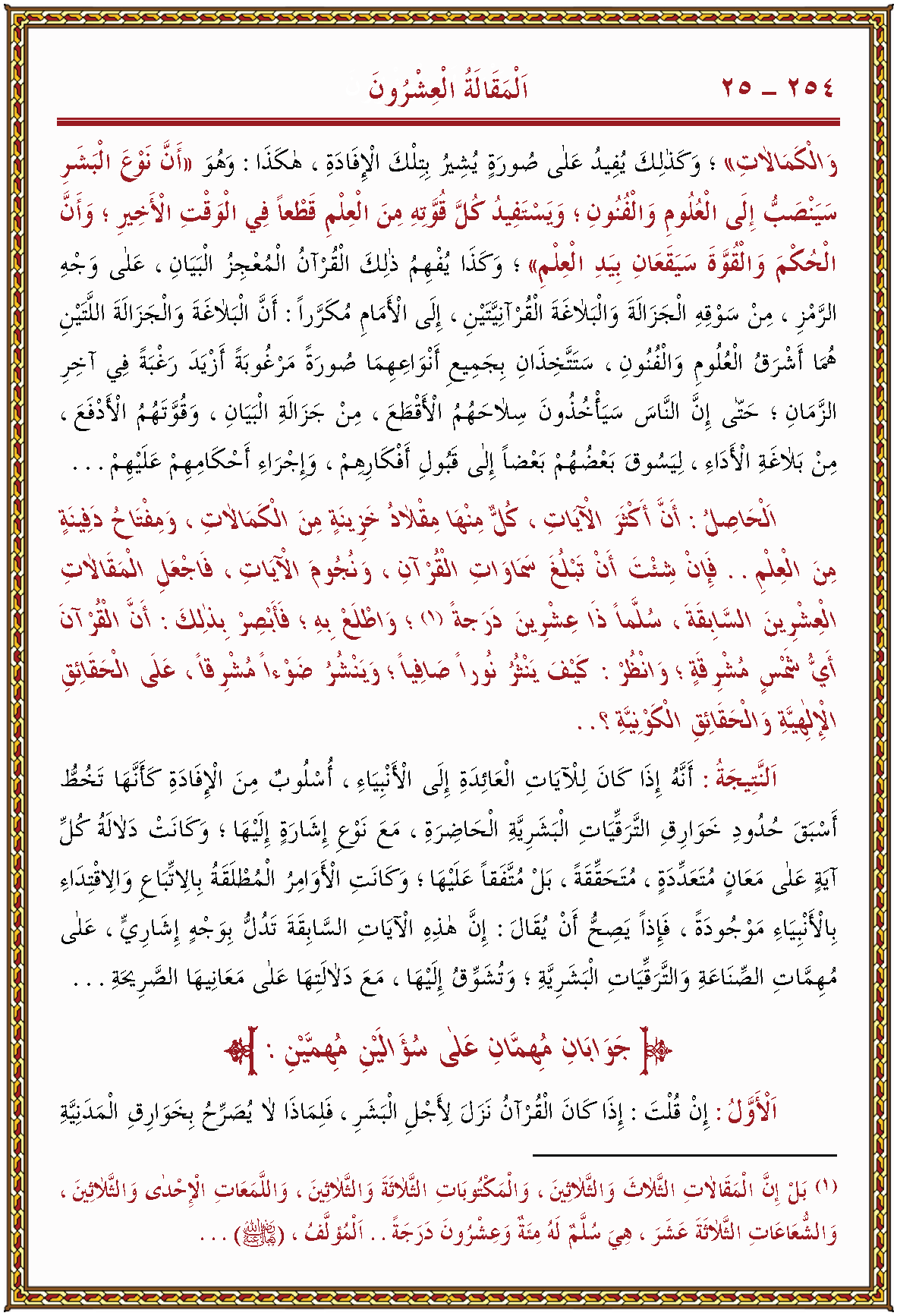 الصورة غير موجودة حاليا