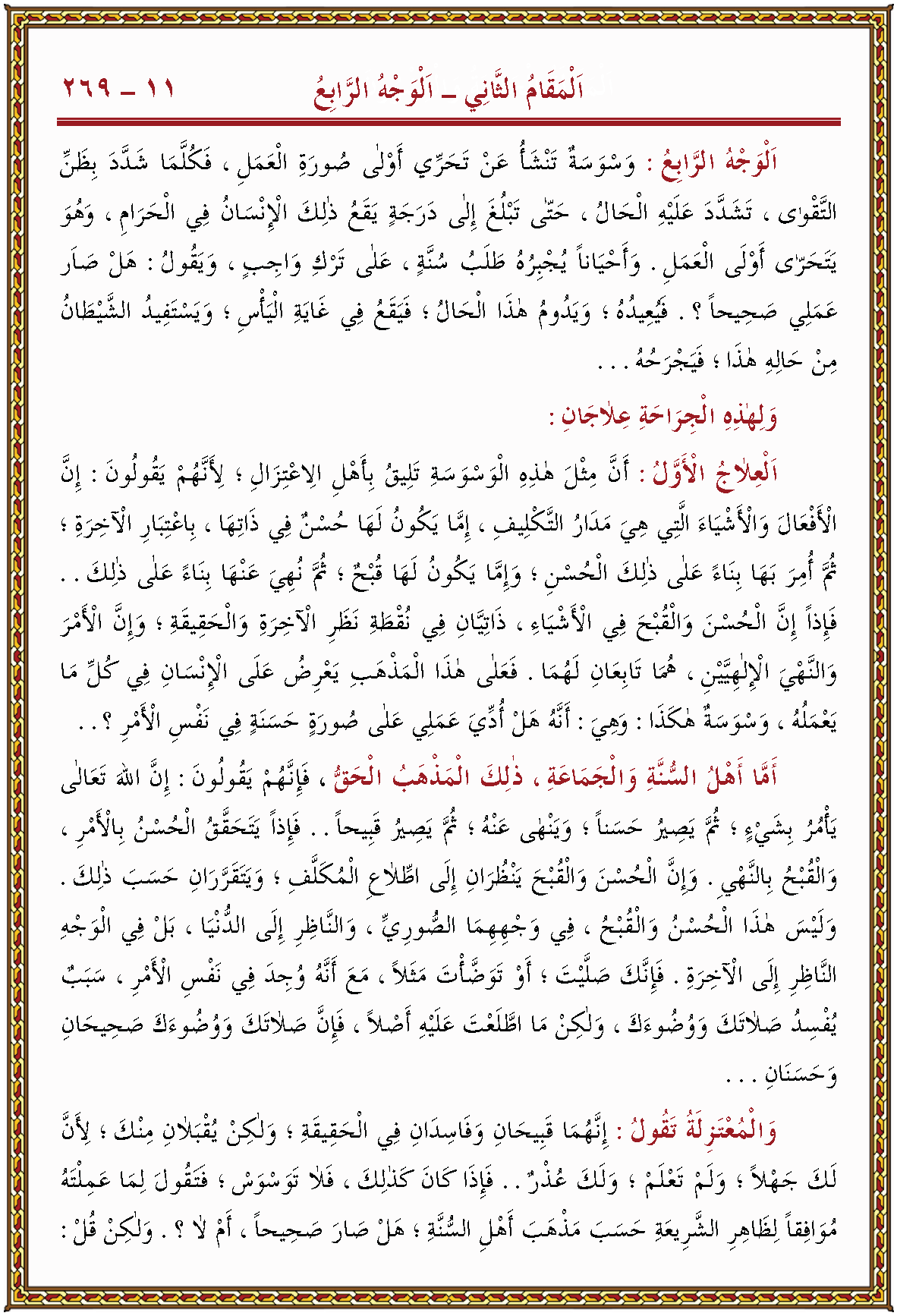 الصورة غير موجودة حاليا