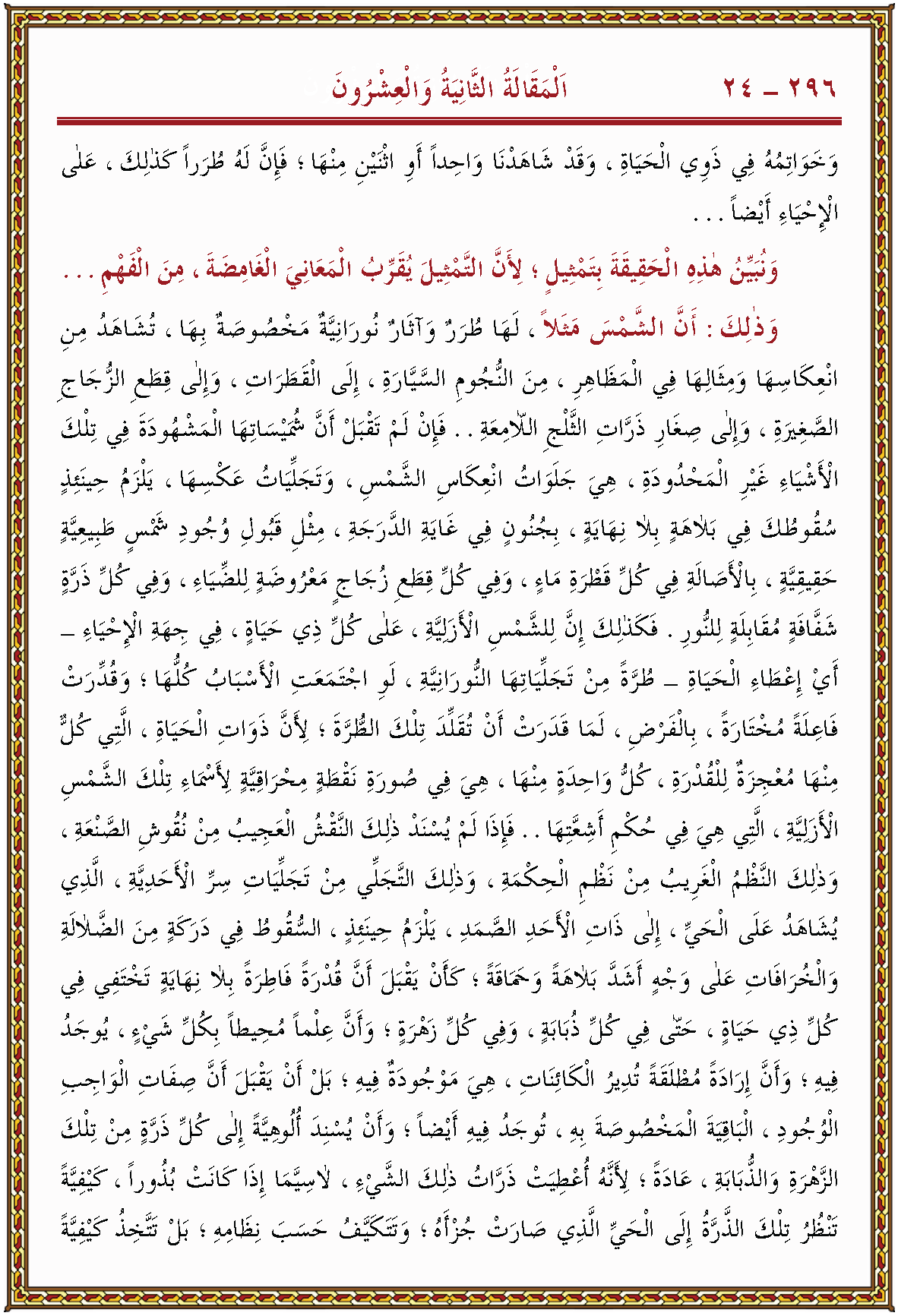 الصورة غير موجودة حاليا