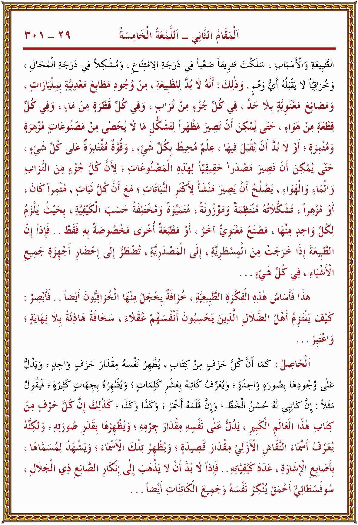 الصورة غير موجودة حاليا