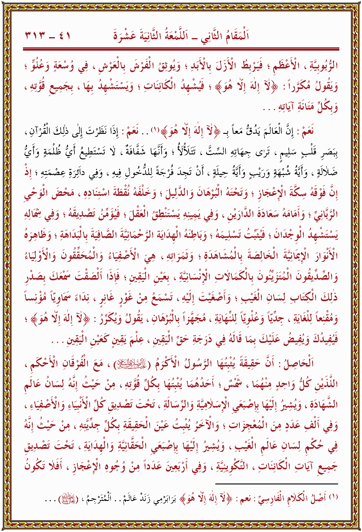 الصورة غير موجودة حاليا