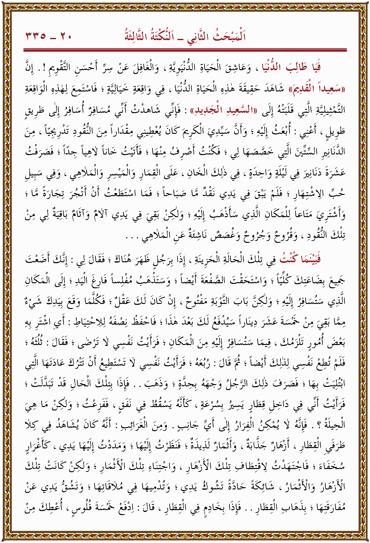 الصورة غير موجودة حاليا