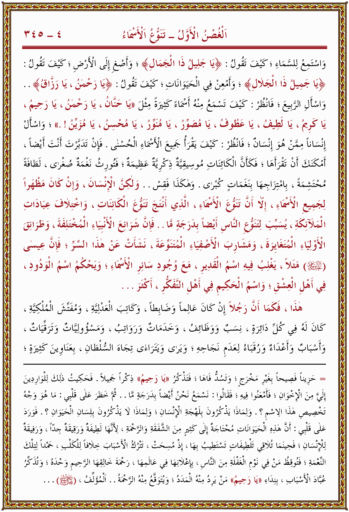 الصورة غير موجودة حاليا