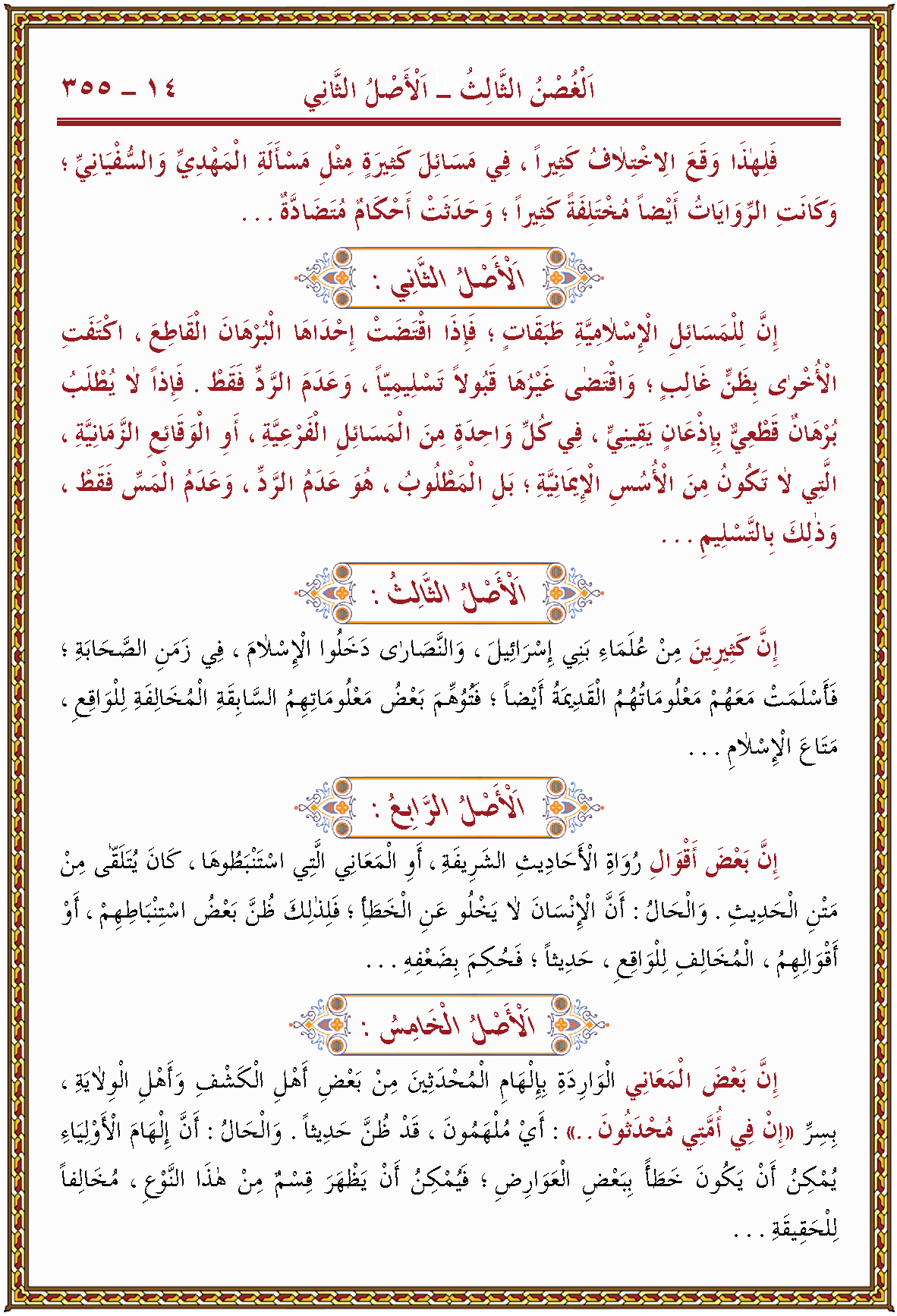 الصورة غير موجودة حاليا