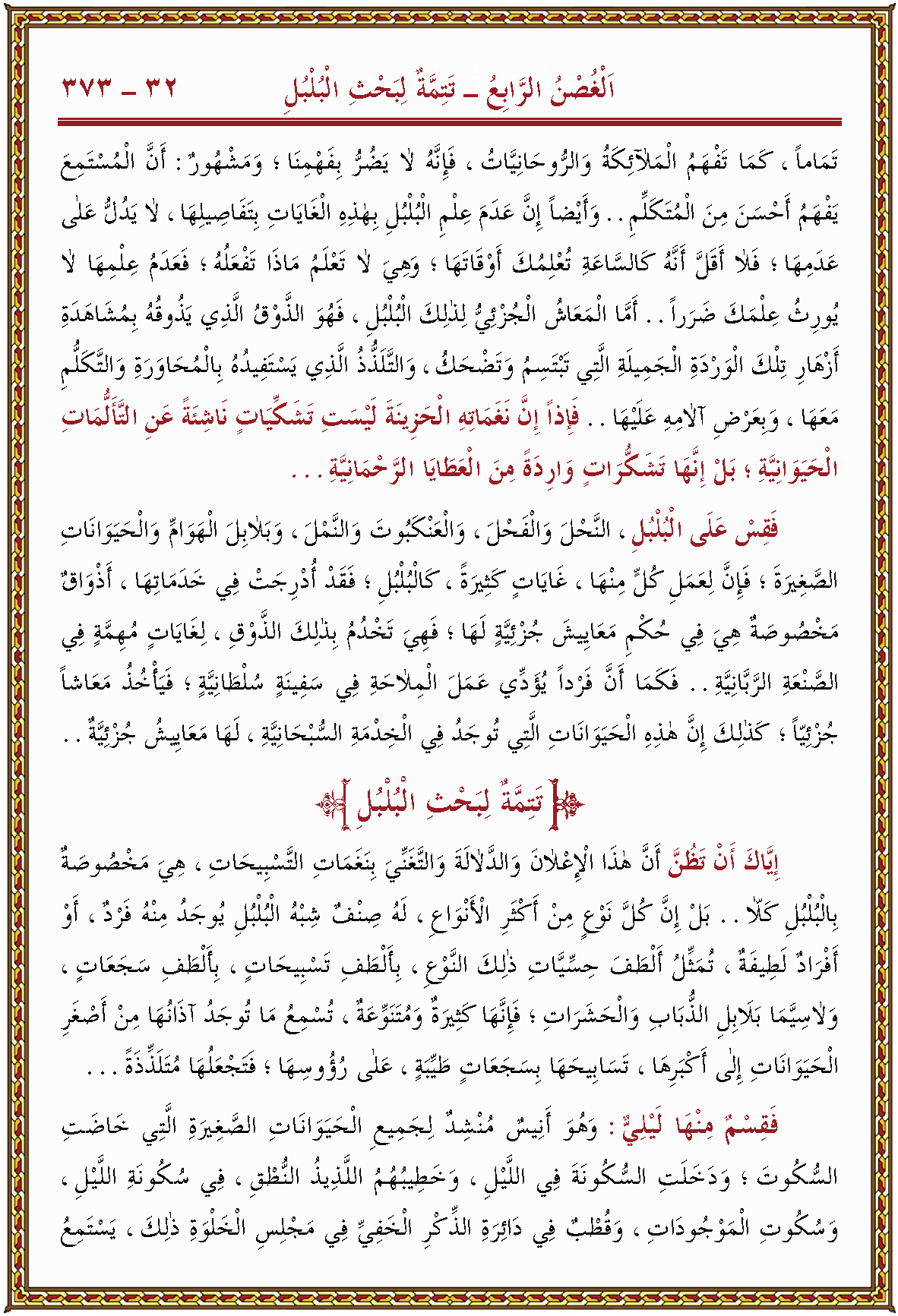 الصورة غير موجودة حاليا