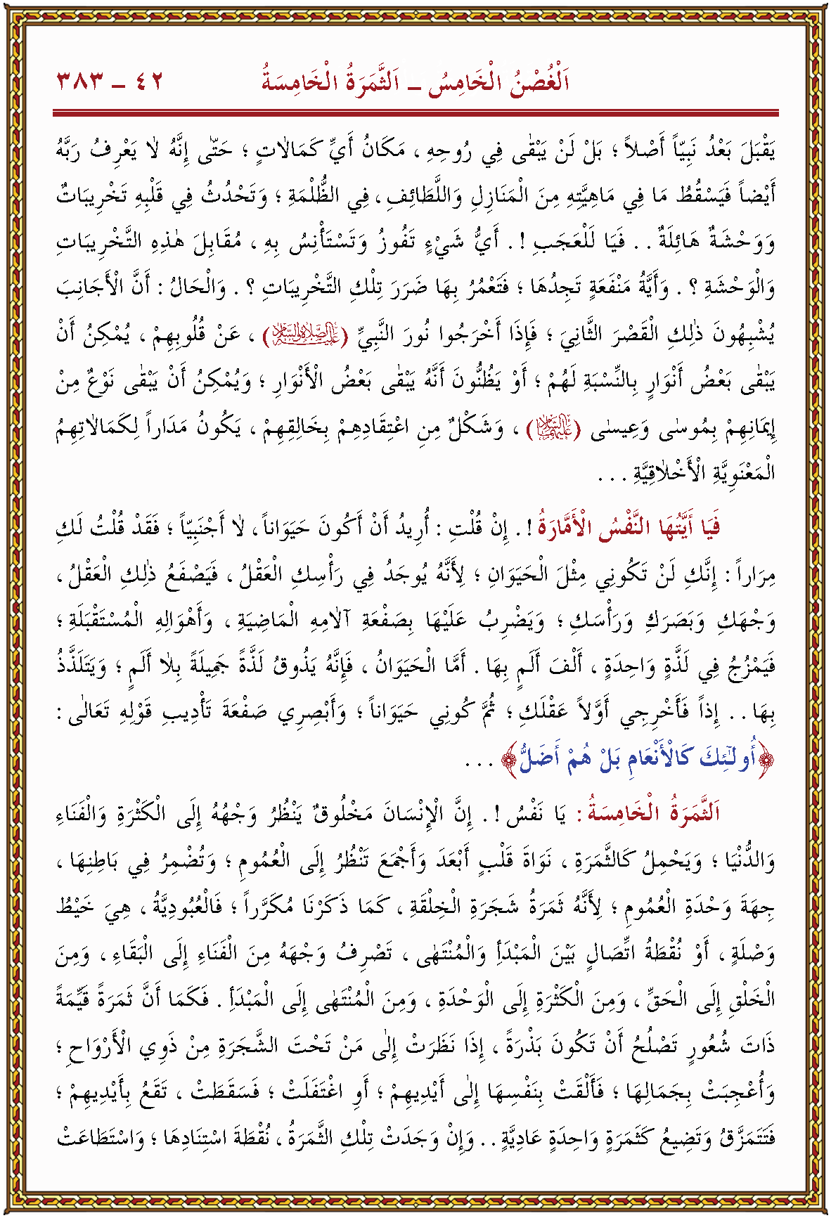 الصورة غير موجودة حاليا