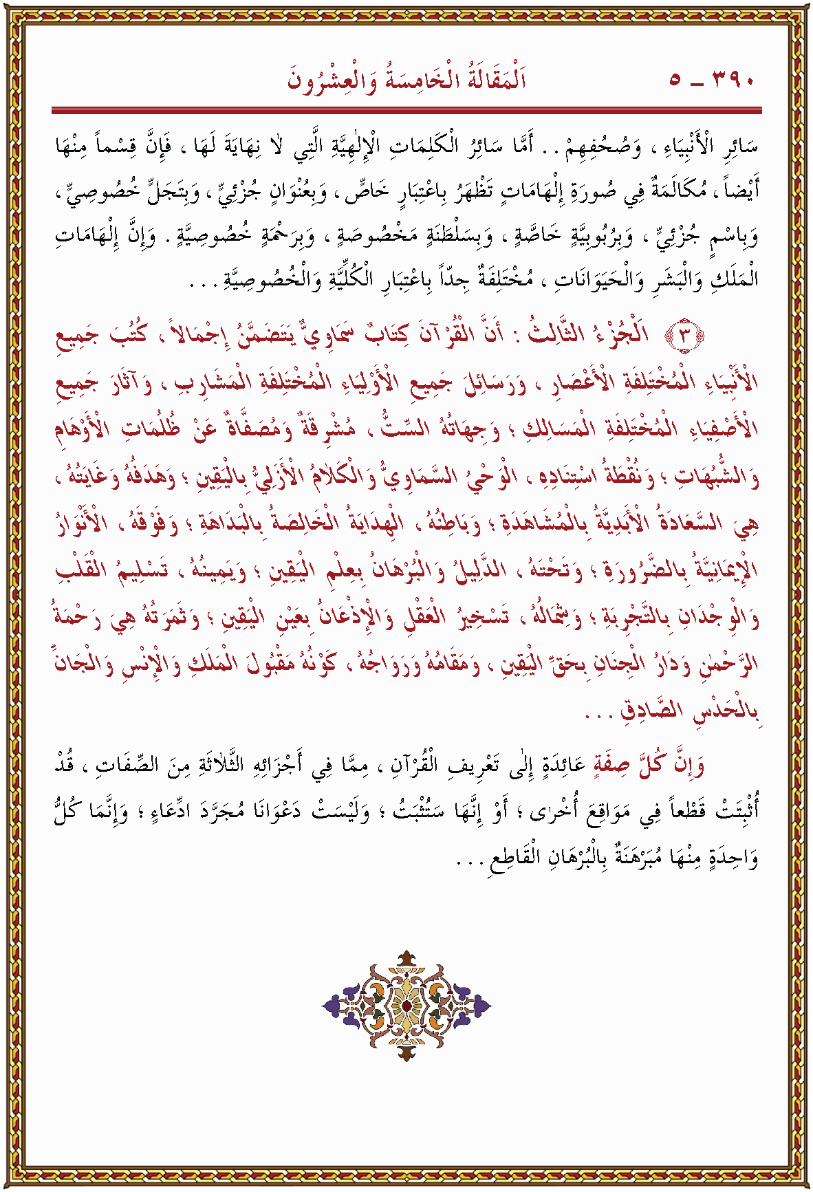 الصورة غير موجودة حاليا