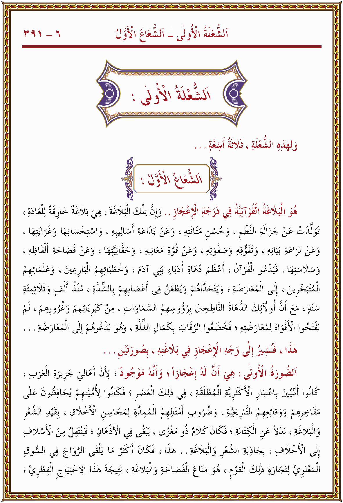 الصورة غير موجودة حاليا