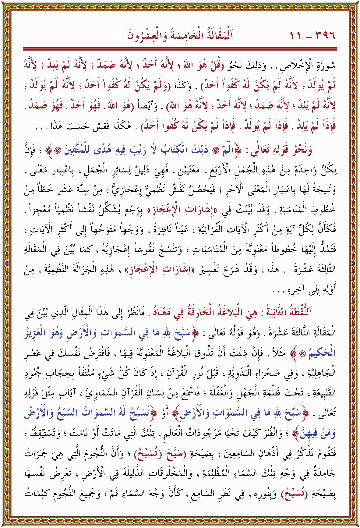 الصورة غير موجودة حاليا