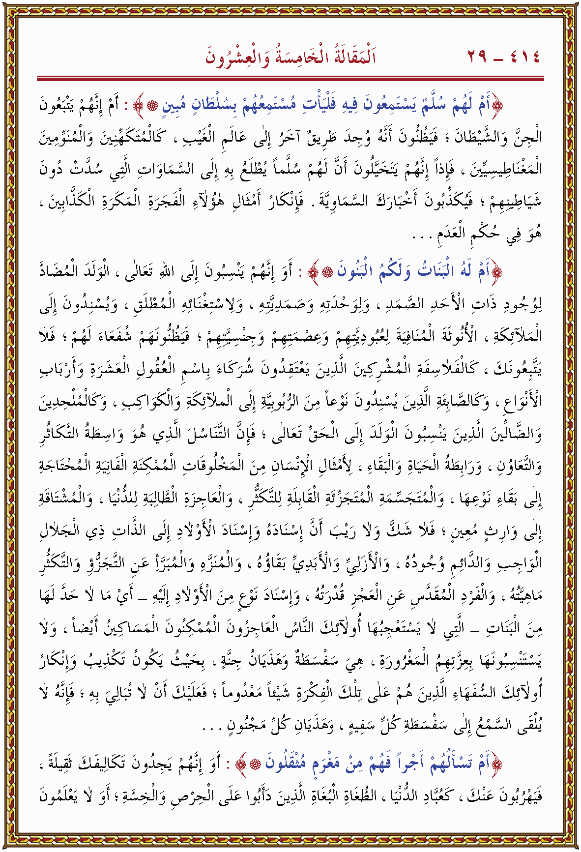 الصورة غير موجودة حاليا