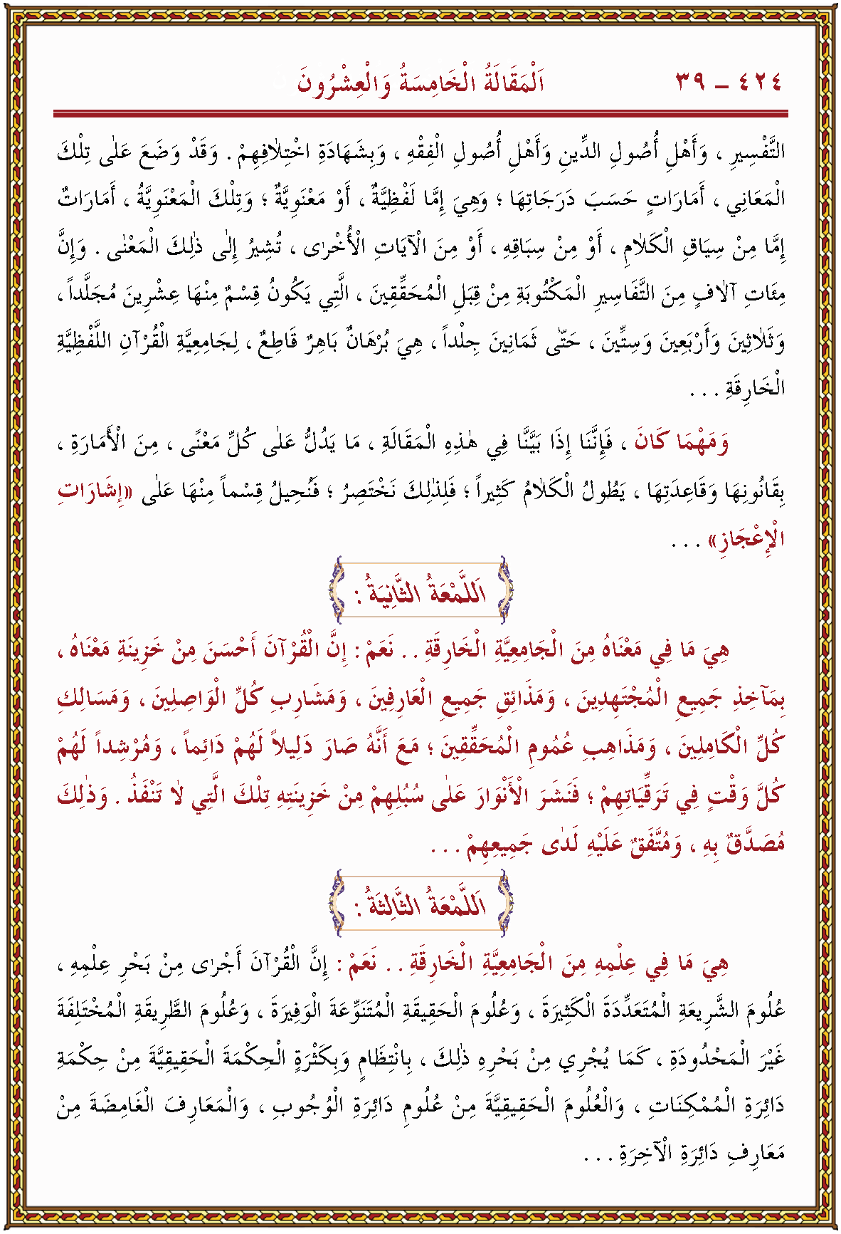 الصورة غير موجودة حاليا