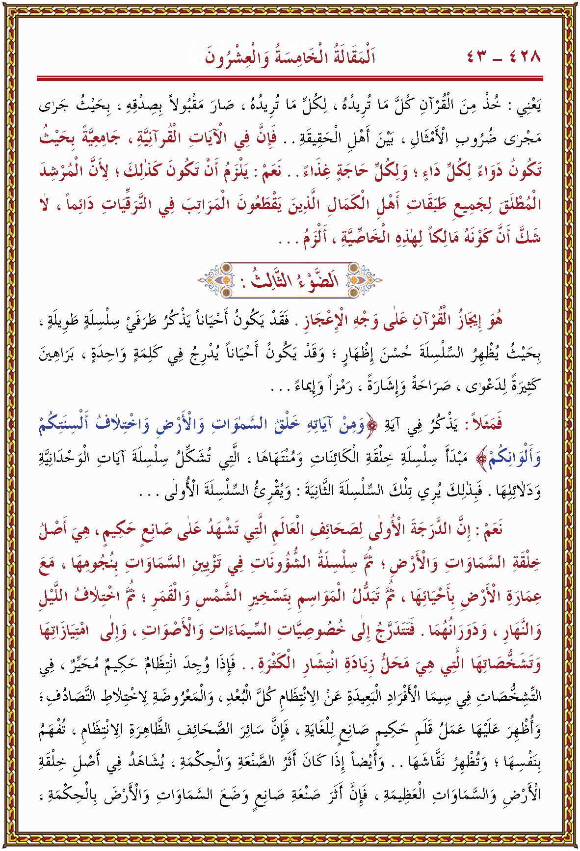 الصورة غير موجودة حاليا