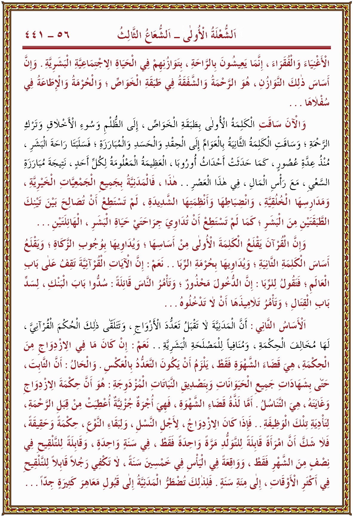 الصورة غير موجودة حاليا