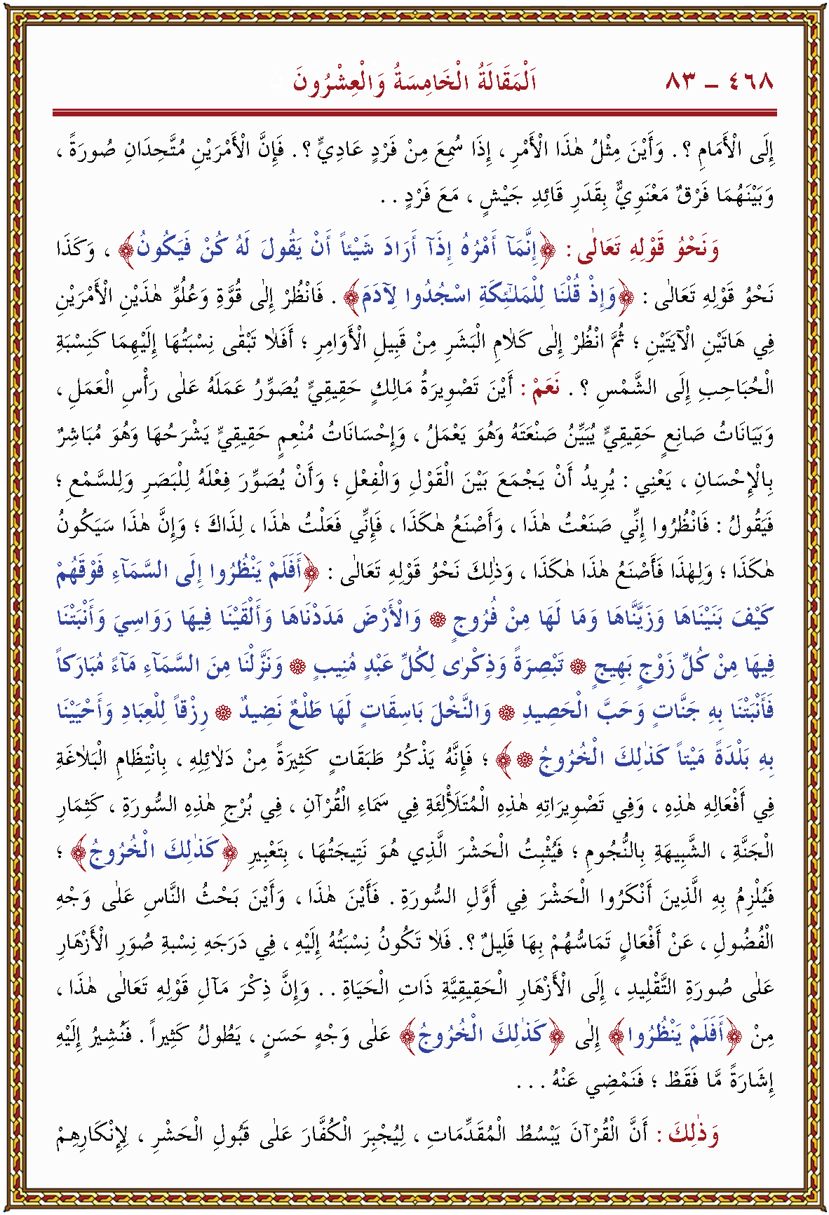 الصورة غير موجودة حاليا