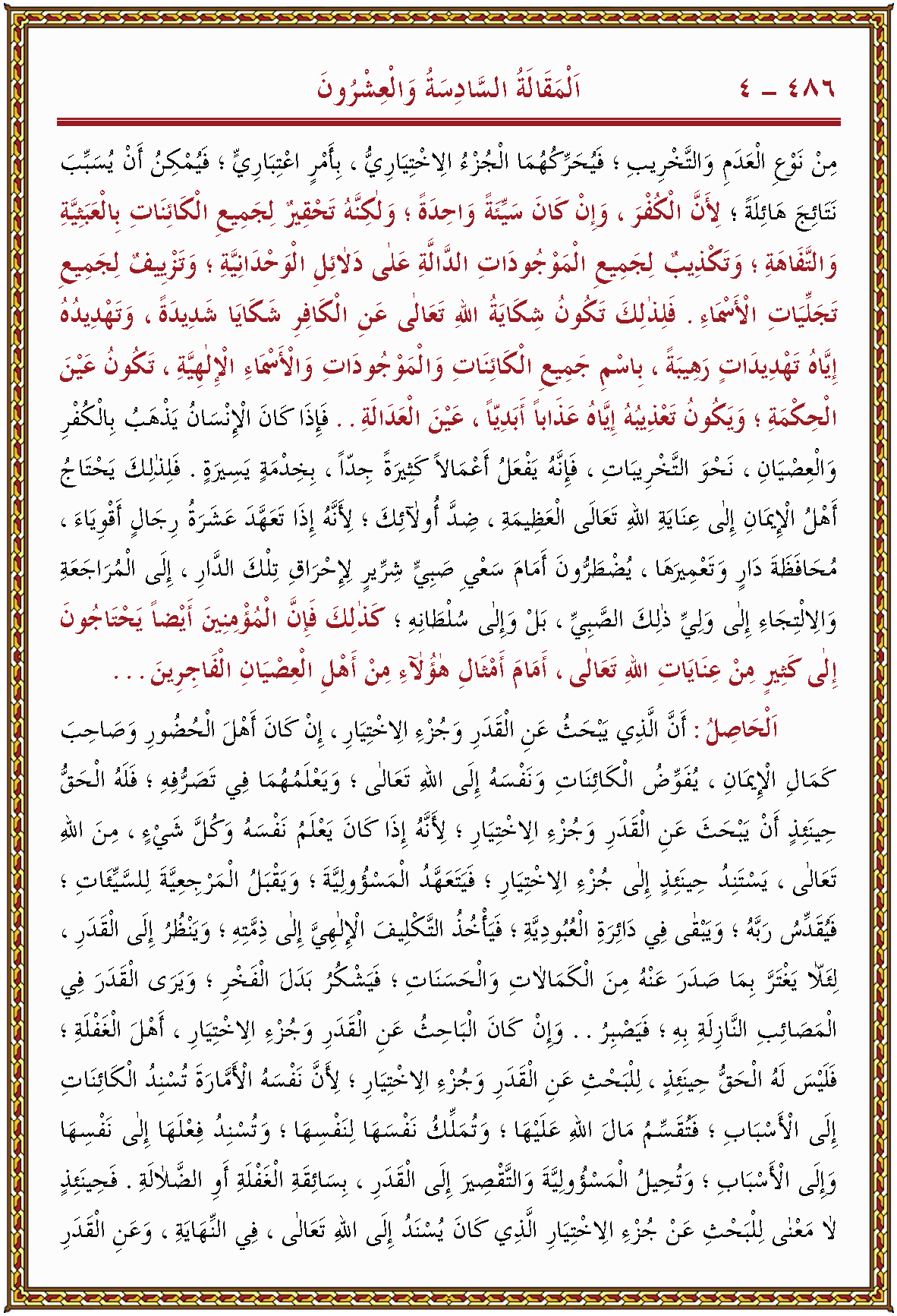 الصورة غير موجودة حاليا