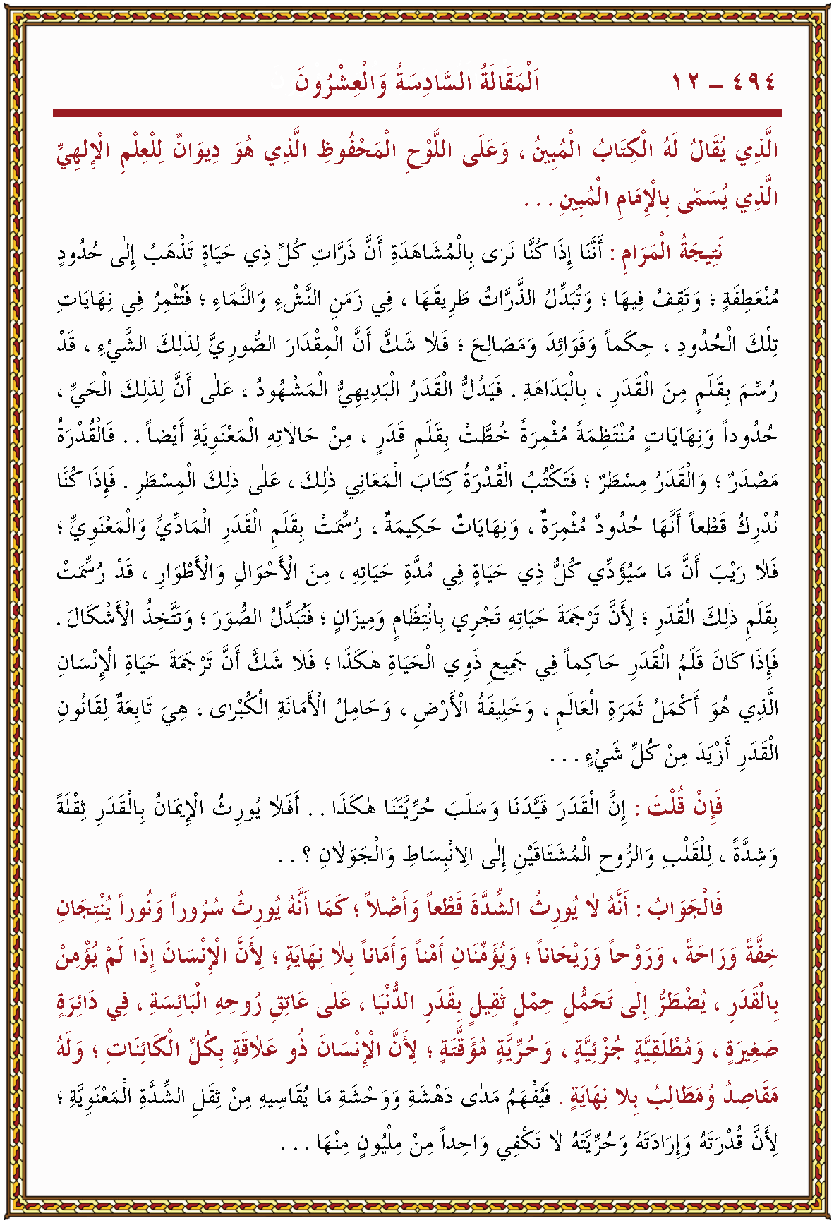 الصورة غير موجودة حاليا