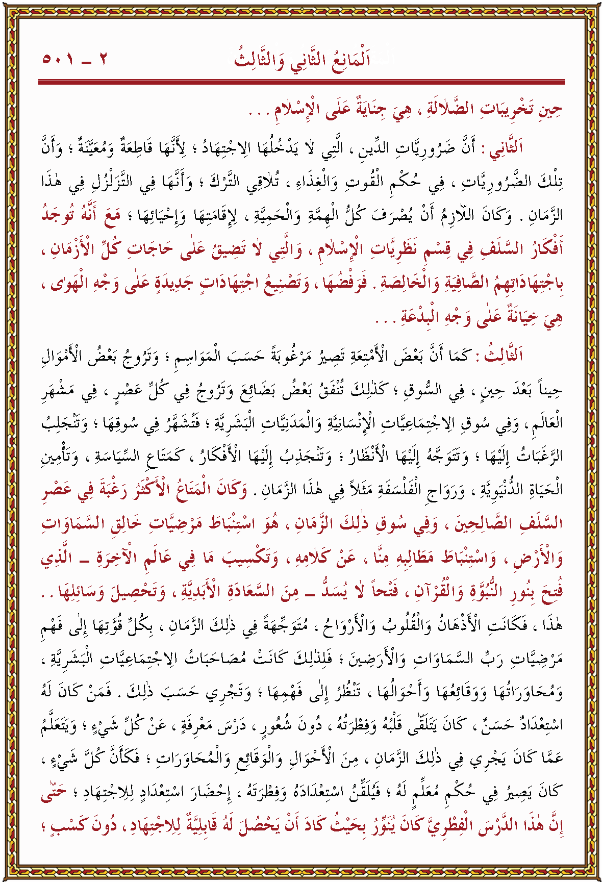 الصورة غير موجودة حاليا