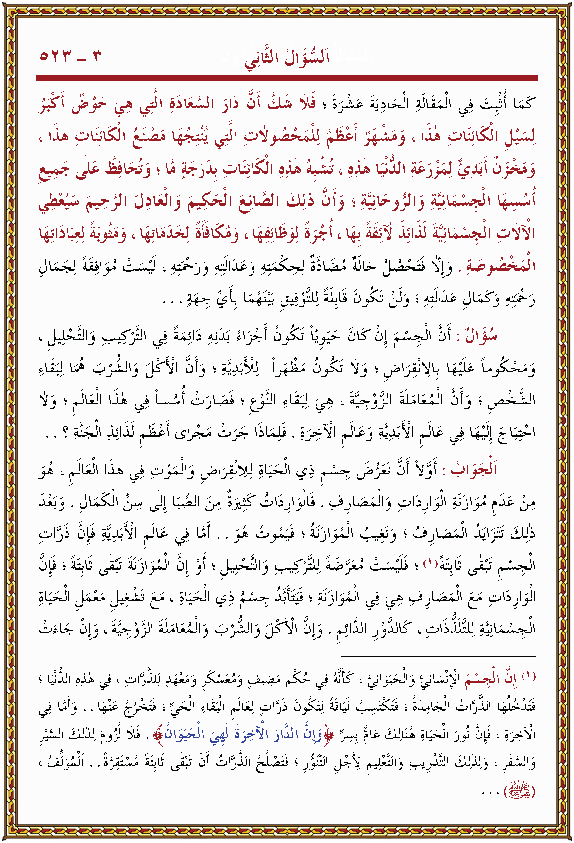 الصورة غير موجودة حاليا